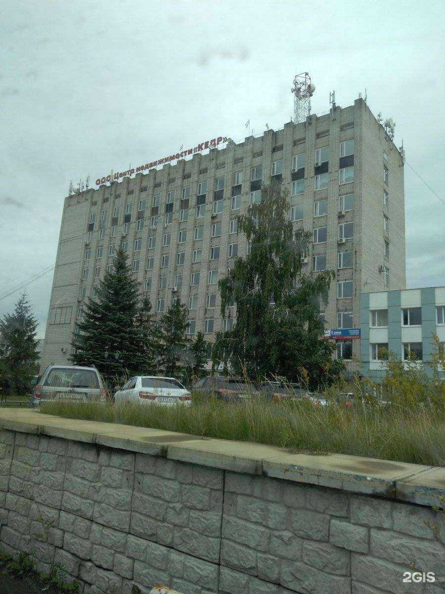 Отзывы на компанию Меридиан АНК в Ульяновске c фото