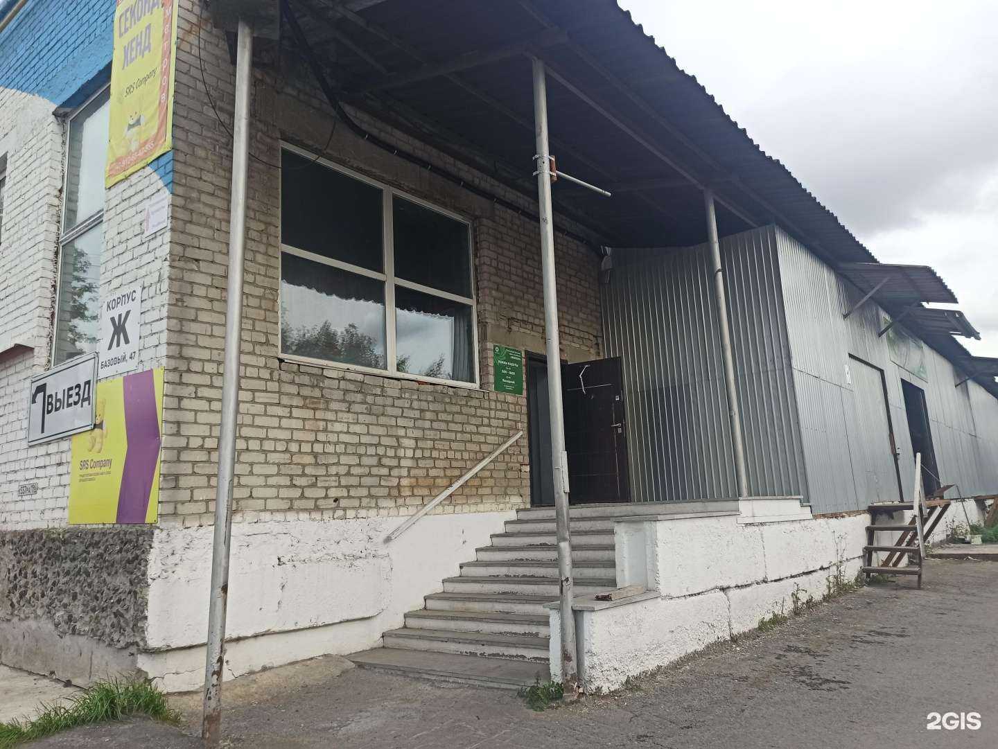 Отзывы на компанию Uralseptik в Екатеринбурге c фото - фотография 2 из 2