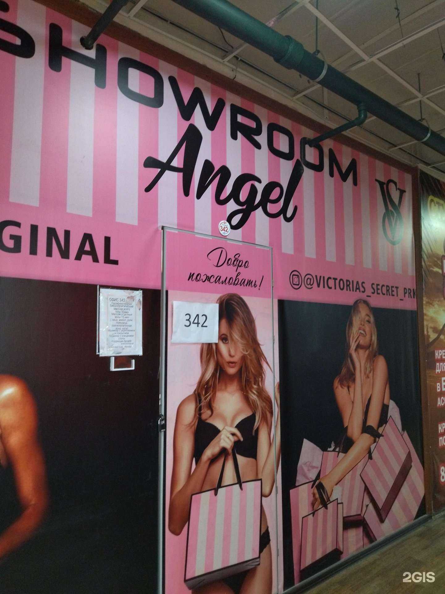 Отзывы на компанию Студия красоты в г. Прокопьевск c фото