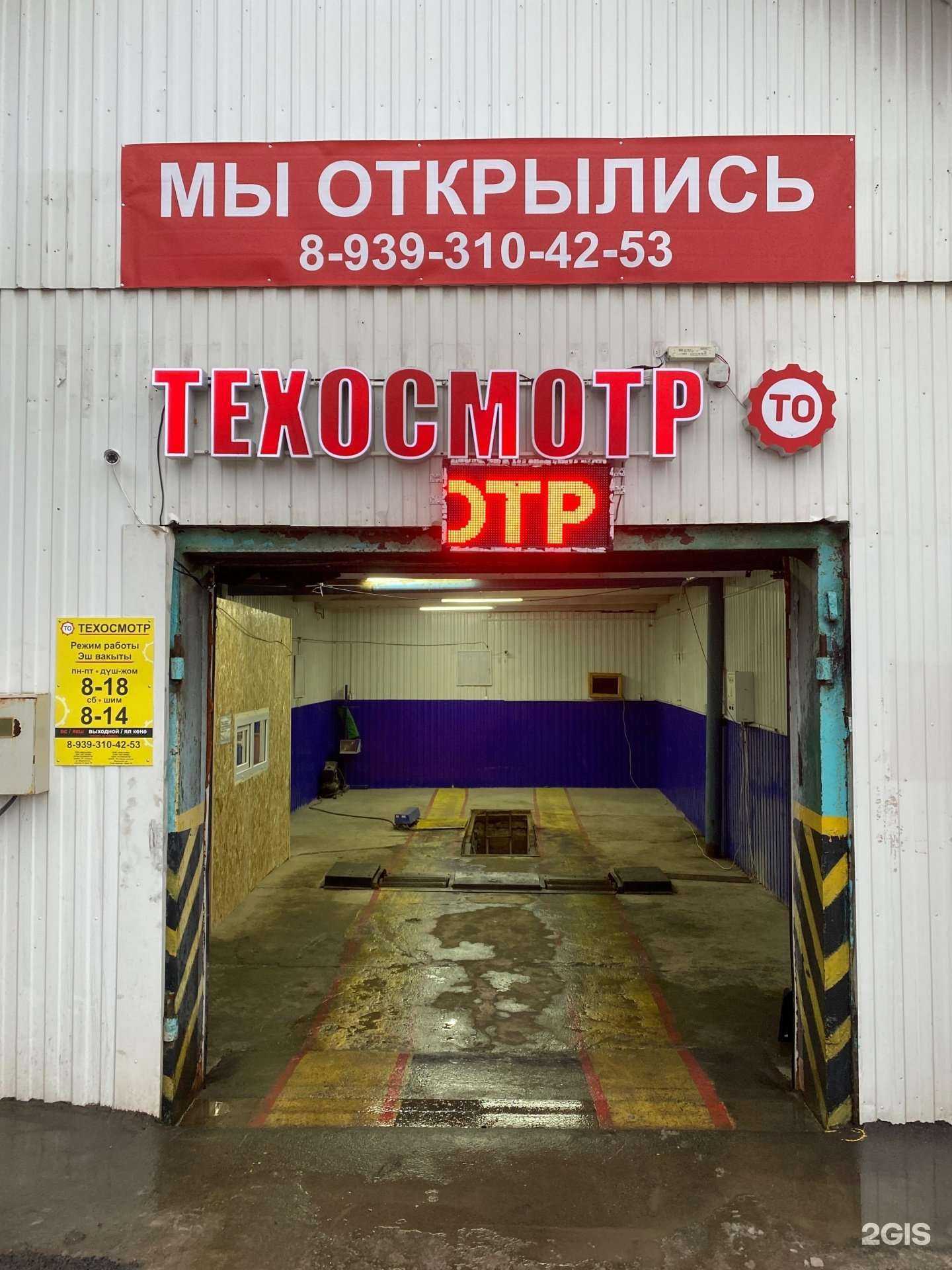 Отзывы на компанию Авто-лайн в Альметьевске c фото