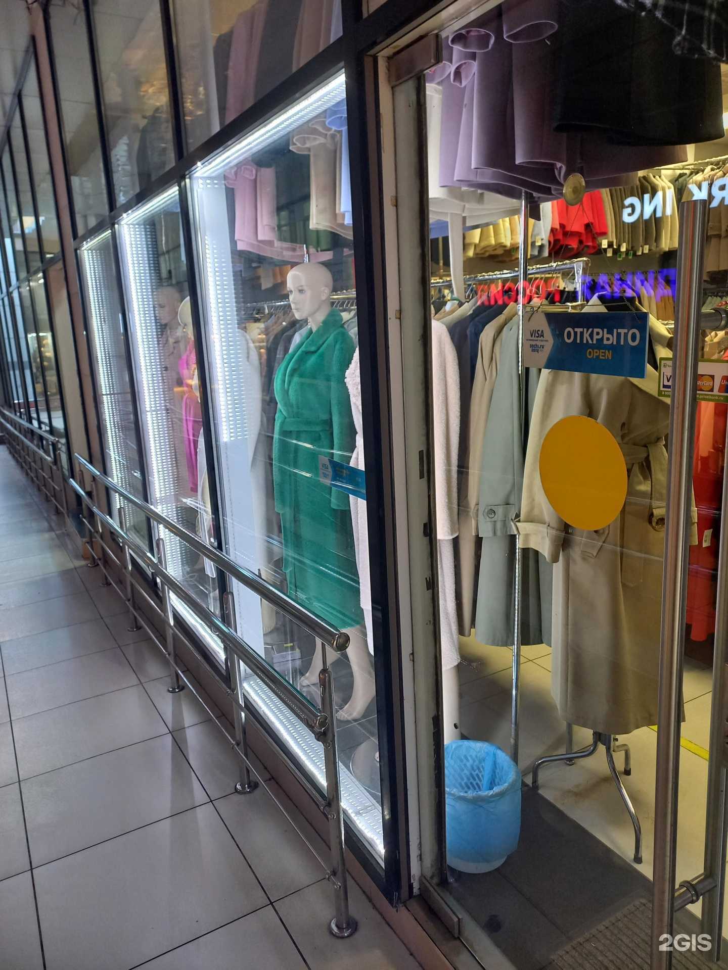 Отзывы на компанию Кашемировый рай в г. Сочи c фото