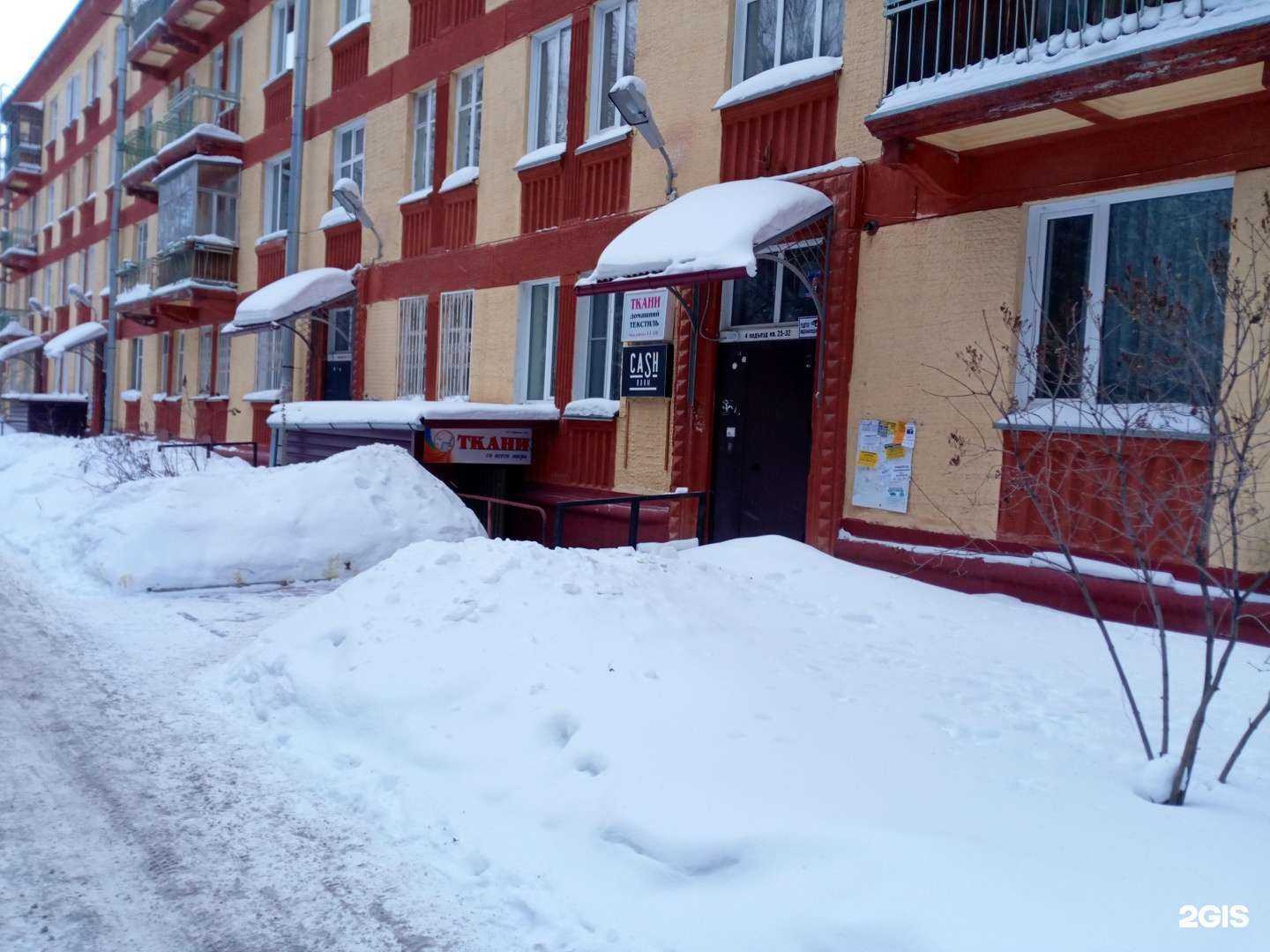 Отзывы на компанию Bastet в г. Новосибирск c фото