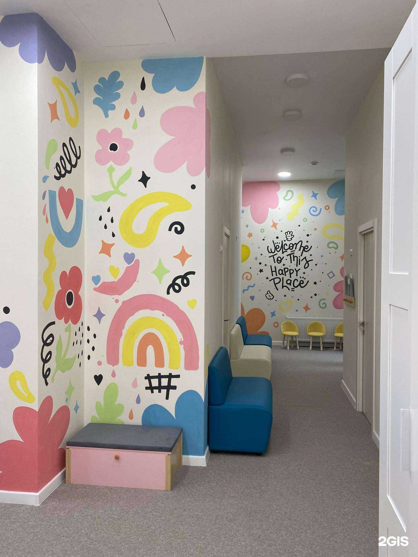 Отзывы на компанию Teza.kids в Екатеринбурге c фото