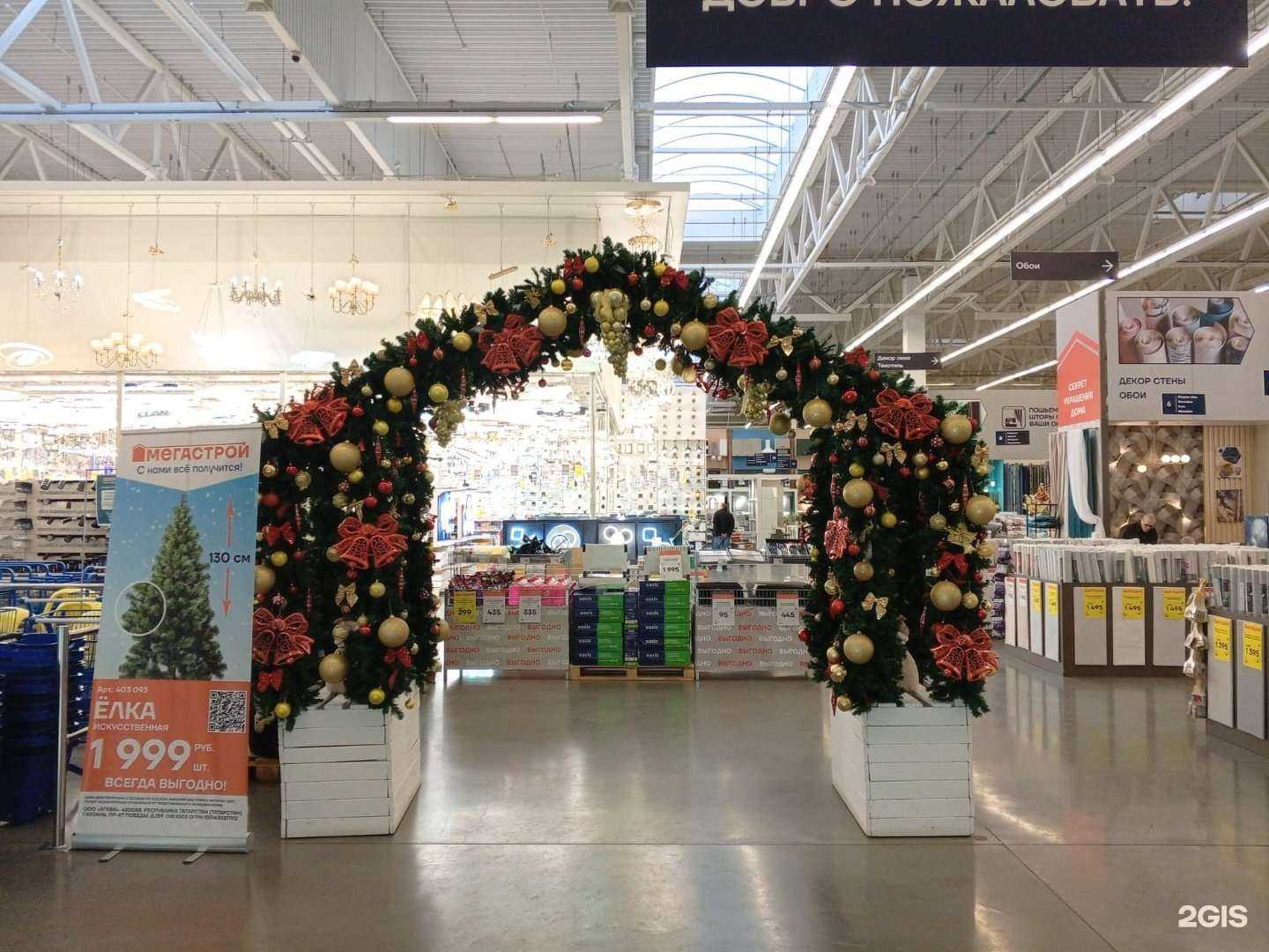 Отзывы на компанию Мегастрой в Ульяновске c фото