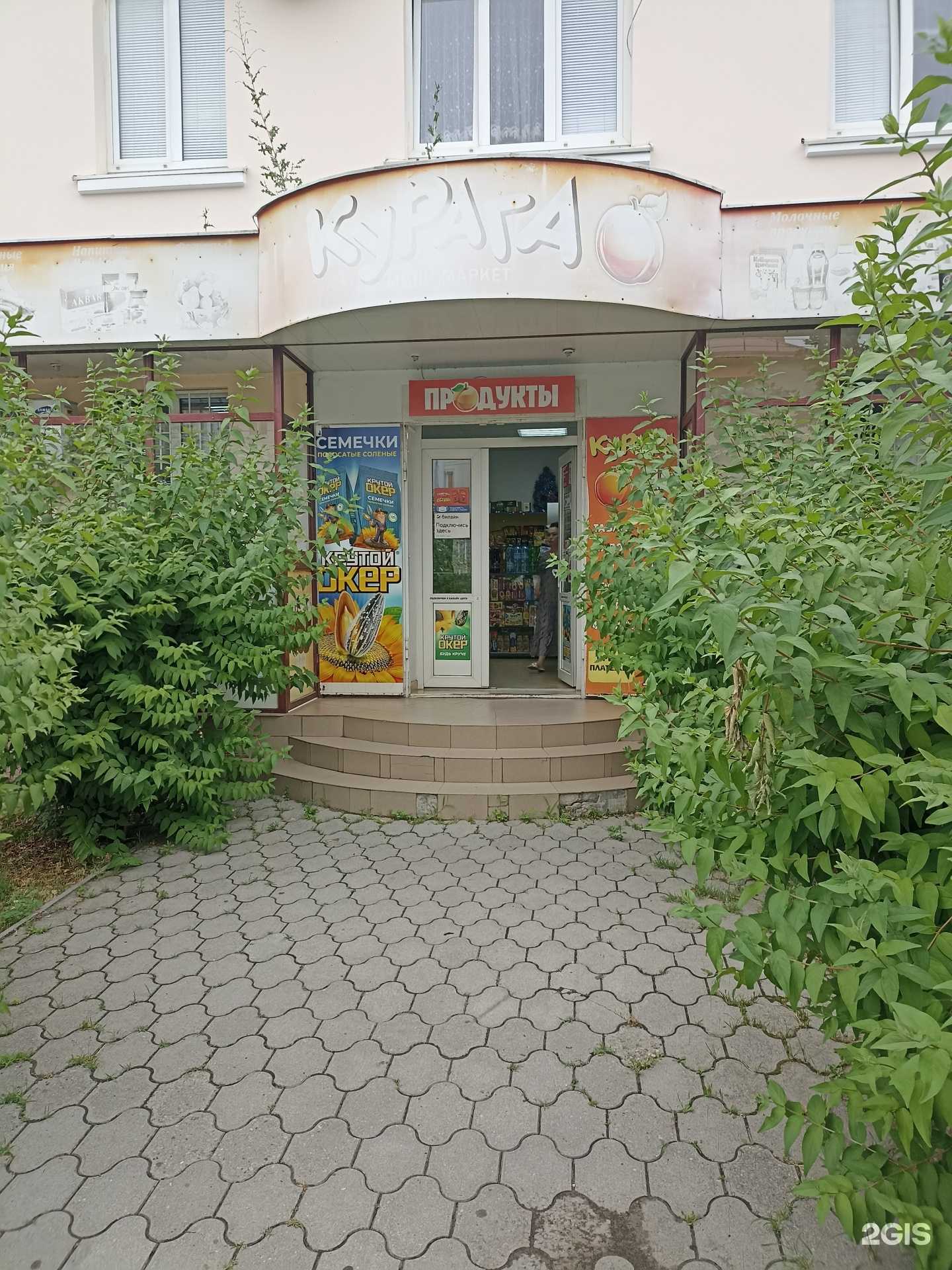 Отзывы на компанию Art Garden в Нальчике c фото