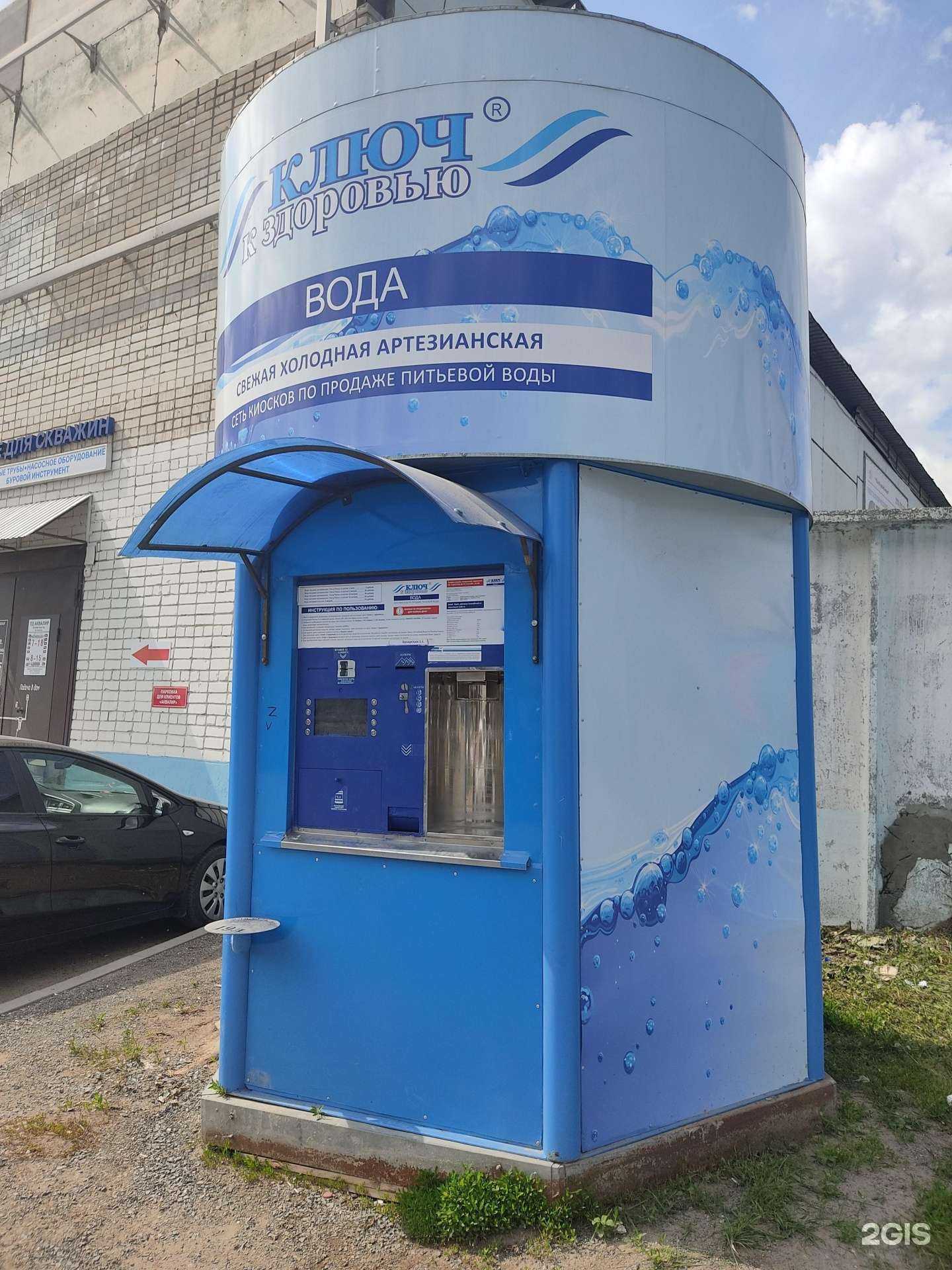 Отзывы на компанию Ключ здоровья в Казани c фото