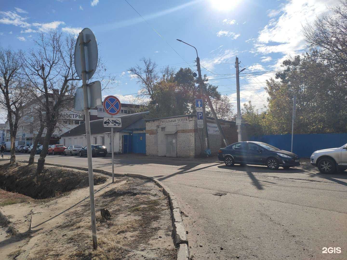 Отзывы на компанию Салон ритуальных услуг в Курске c фото - фотография 2 из 2