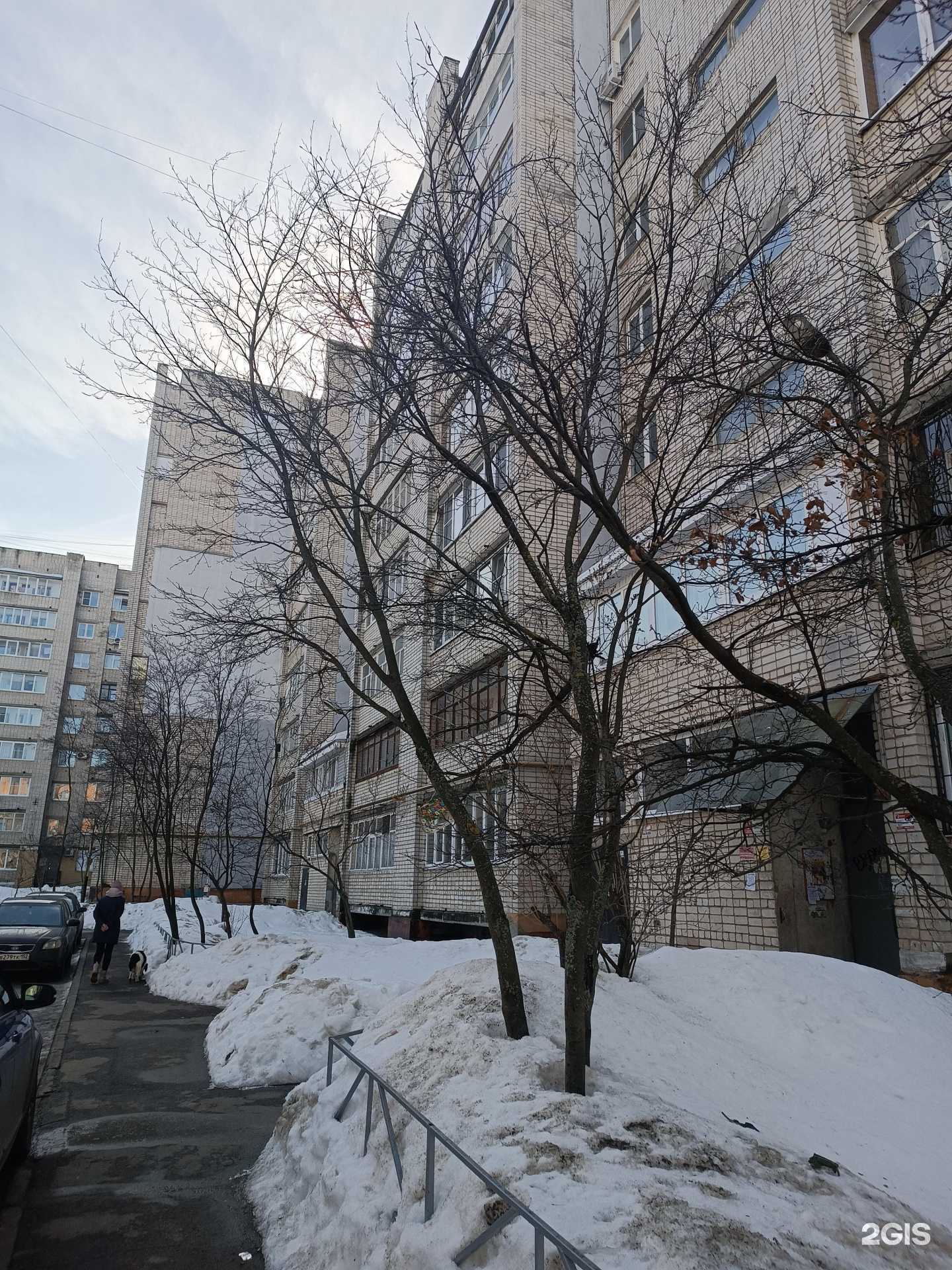 Отзывы на компанию Аптека Эконом в Кстове c фото - фотография 2 из 2