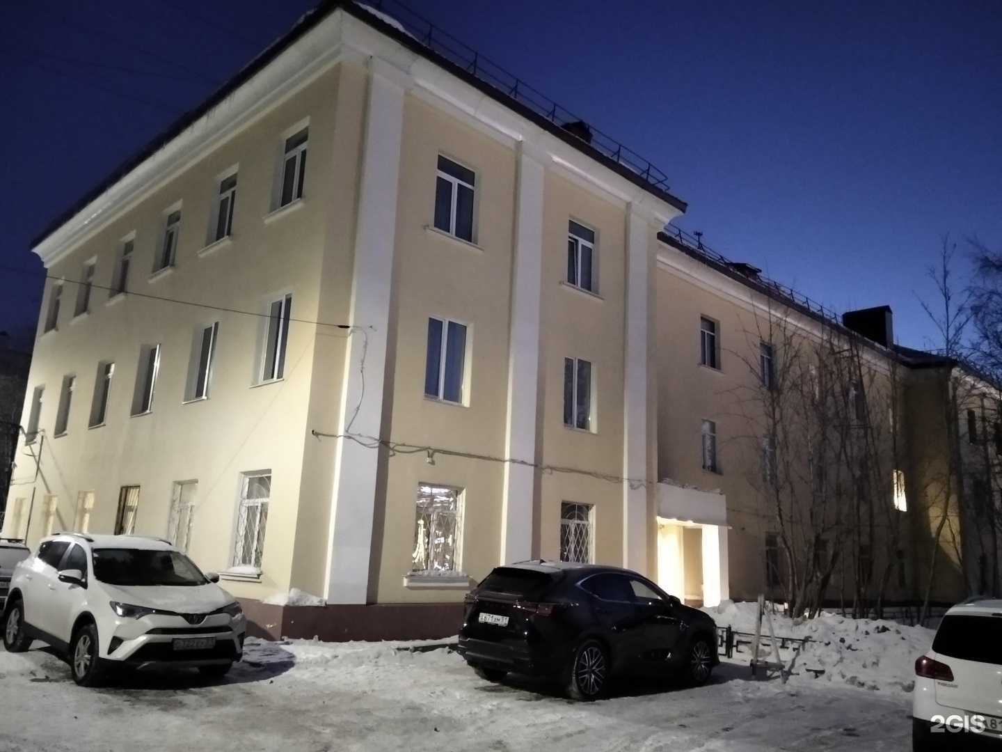 Отзывы на компанию Навигатор в Мурманске c фото