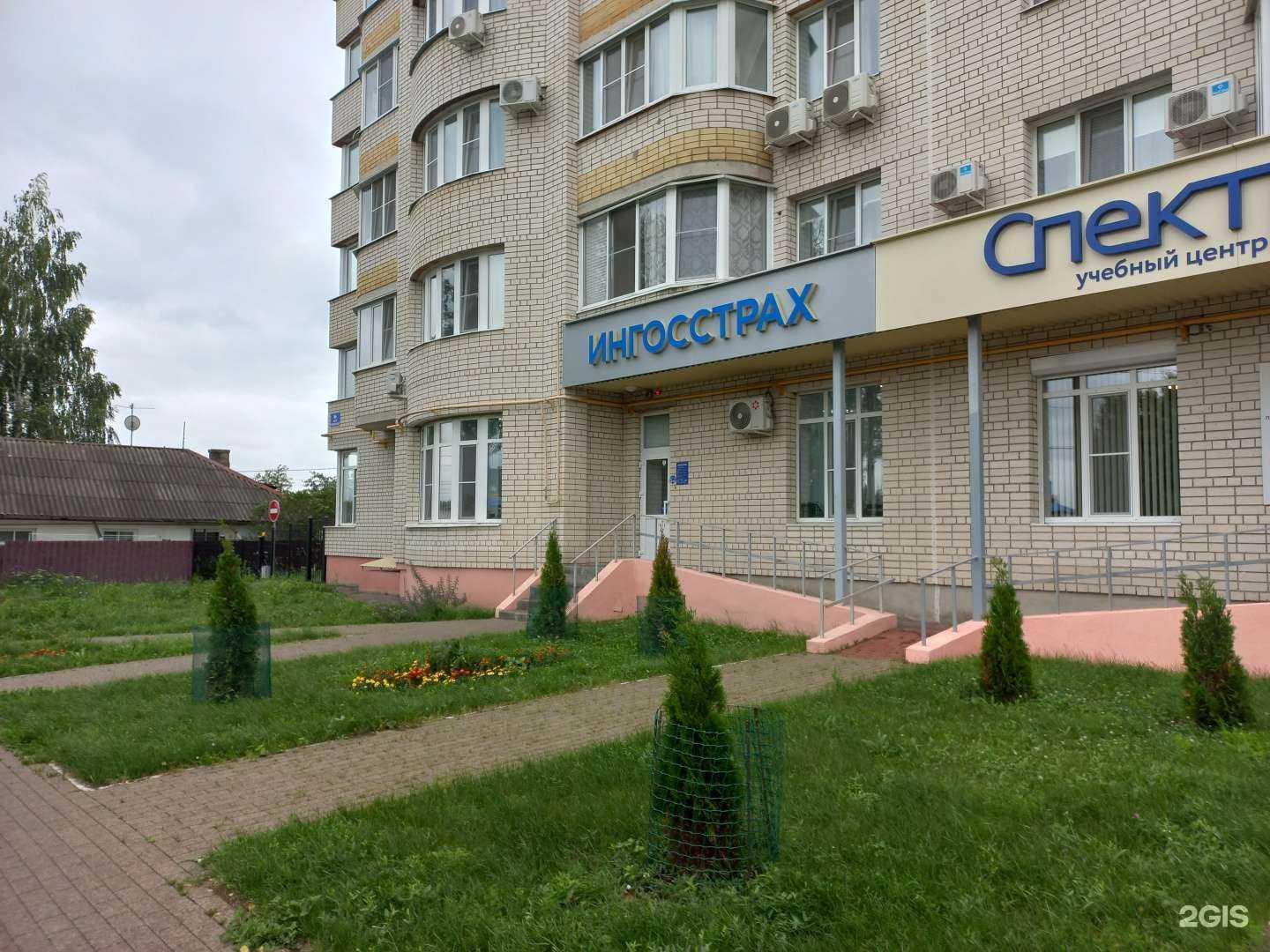 Отзывы на компанию Ингосстрах в г. Тамбов c фото