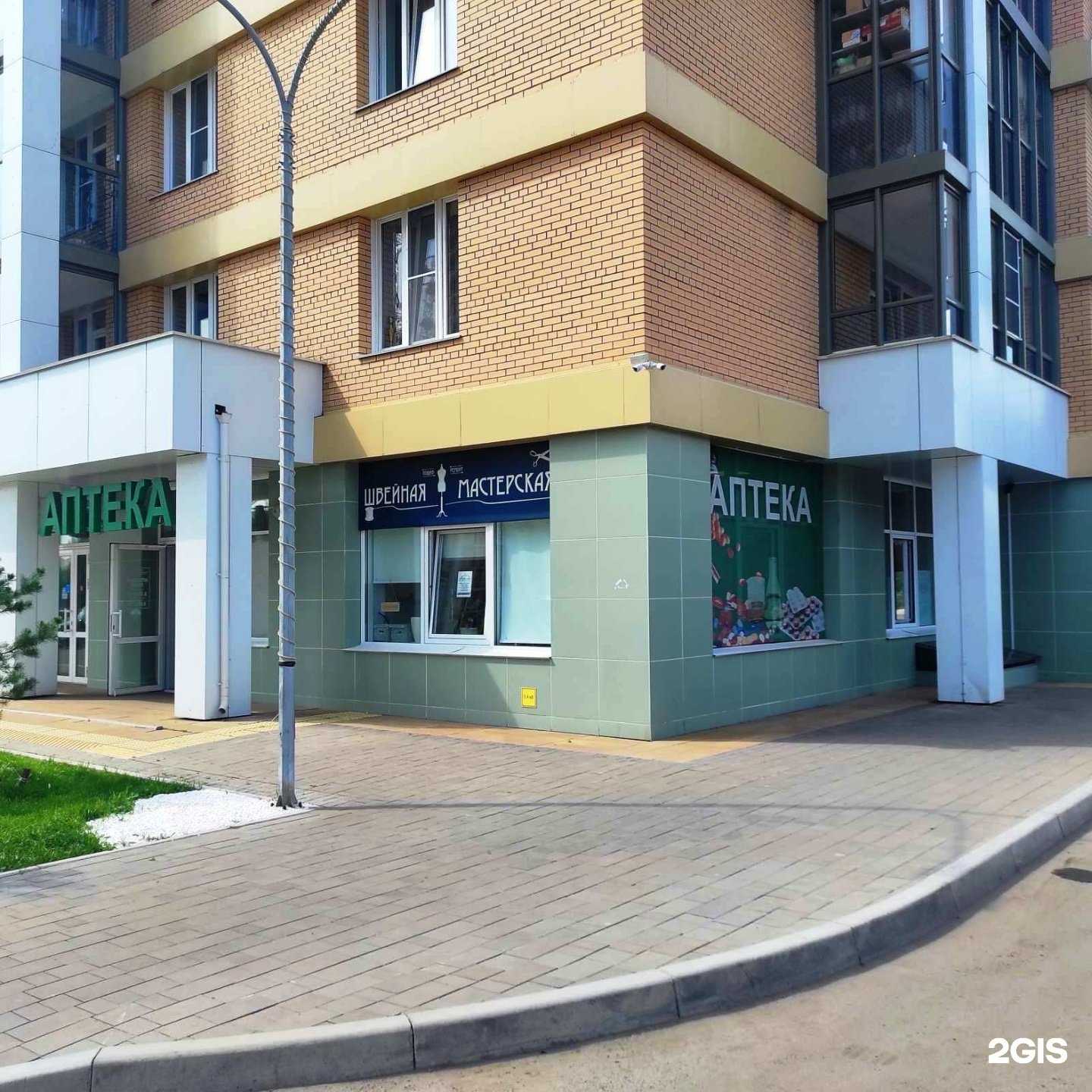 Отзывы на компанию Лайфмед в г. Красноярск c фото