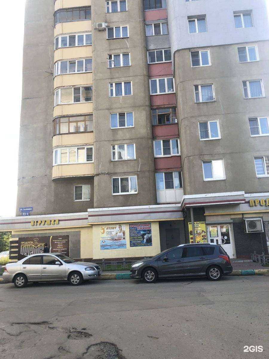 Отзывы на компанию Sushi-Star в Нижнем Новгороде c фото - фотография 2 из 2