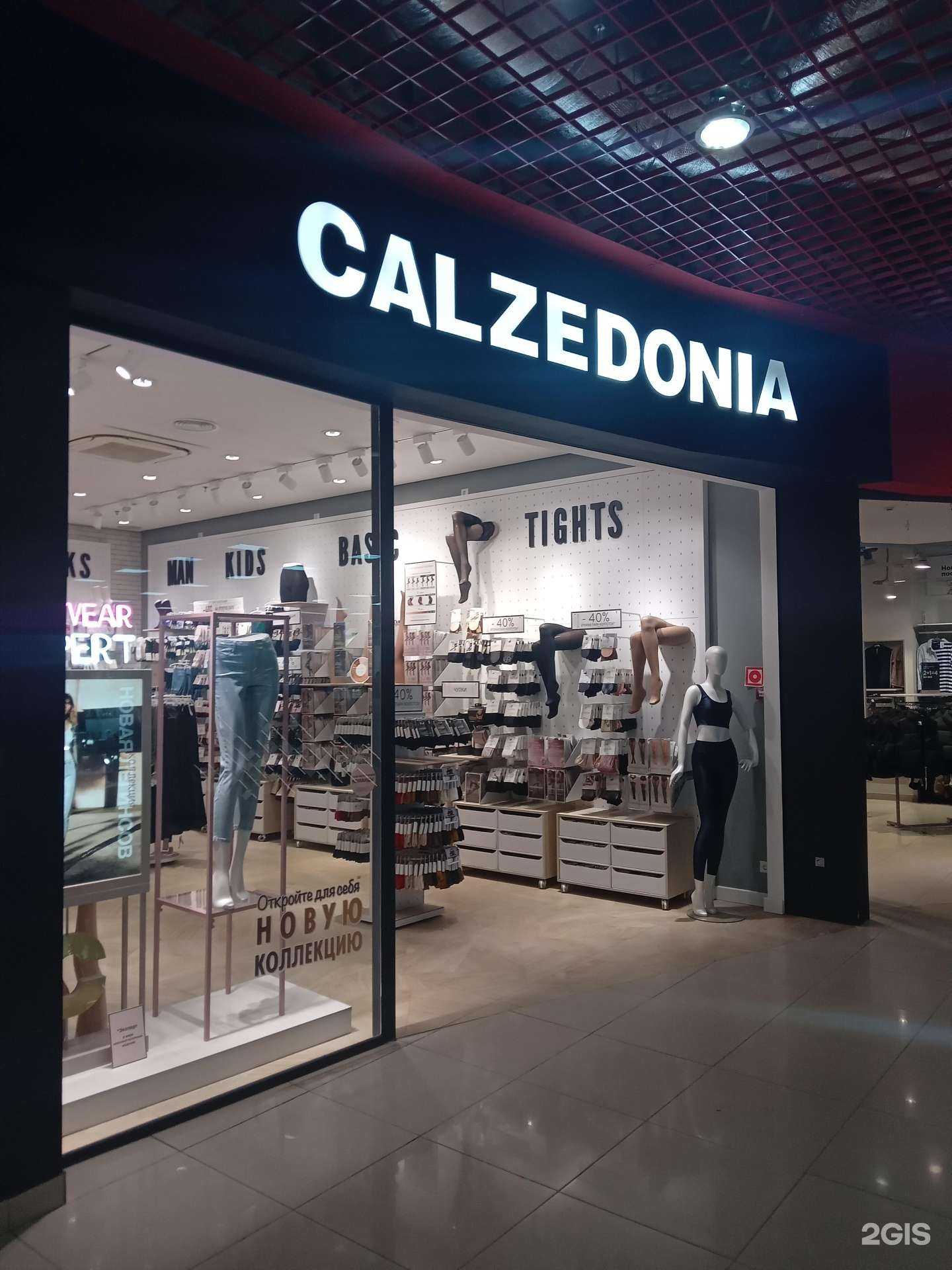 Отзывы на компанию Calzedonia в г. Чебоксары c фото