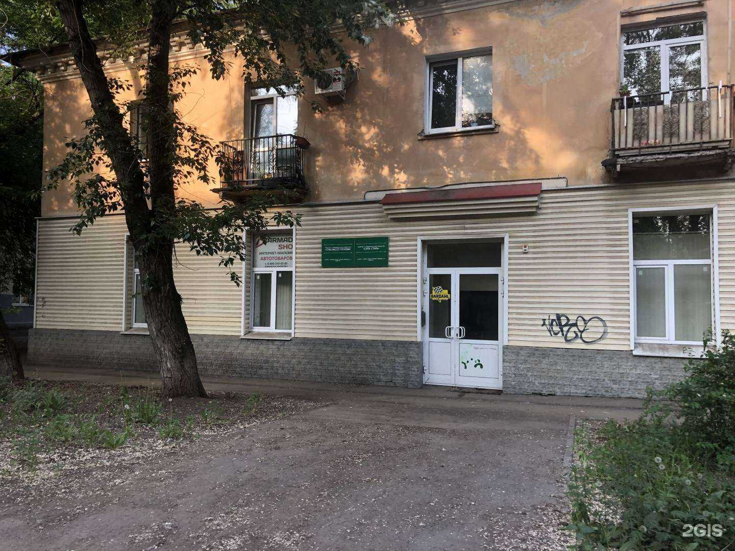 Отзывы на компанию Quality service в Самаре c фото - фотография 2 из 2