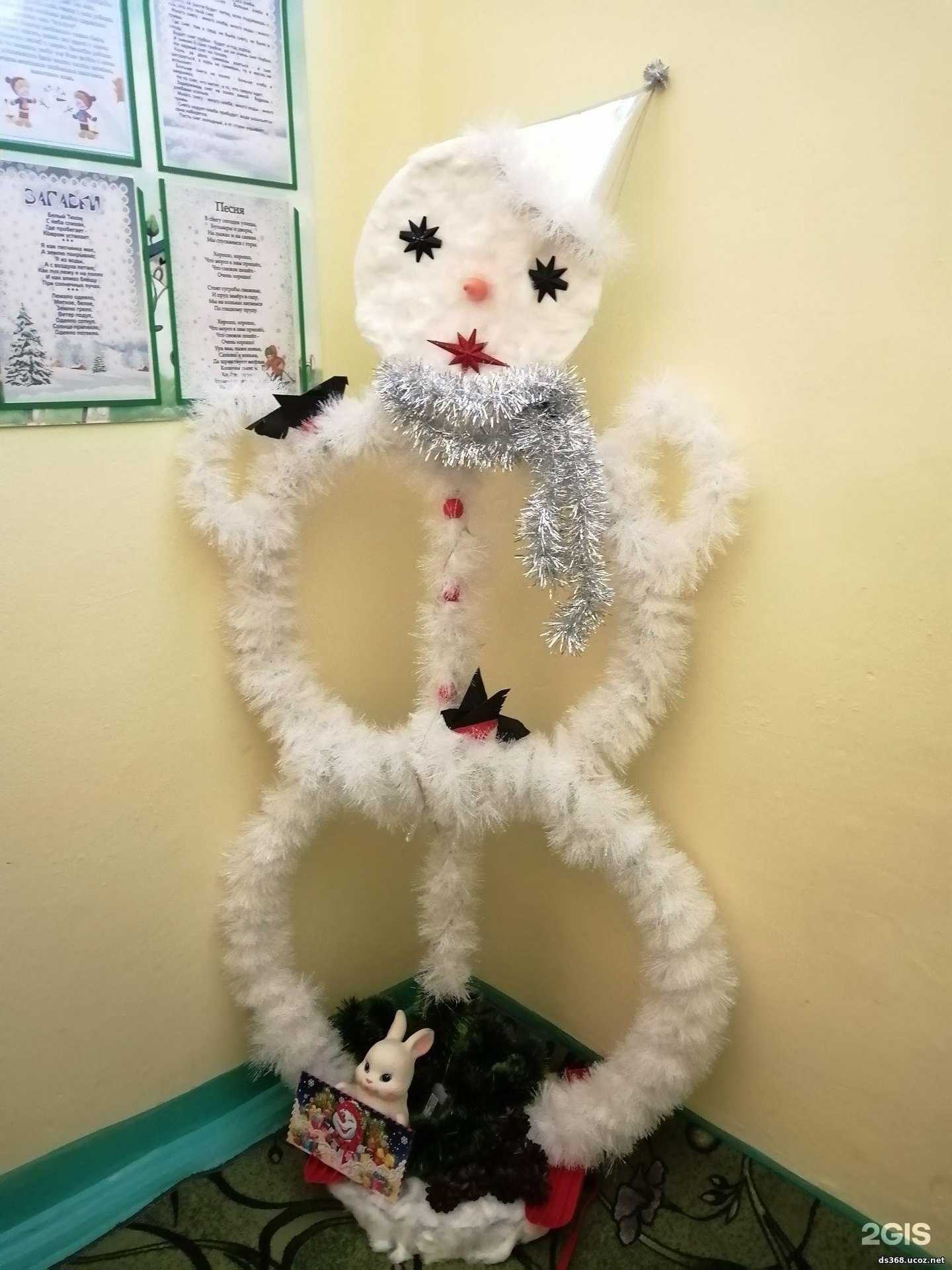 Отзывы на компанию Детский сад №368 в Челябинске c фото