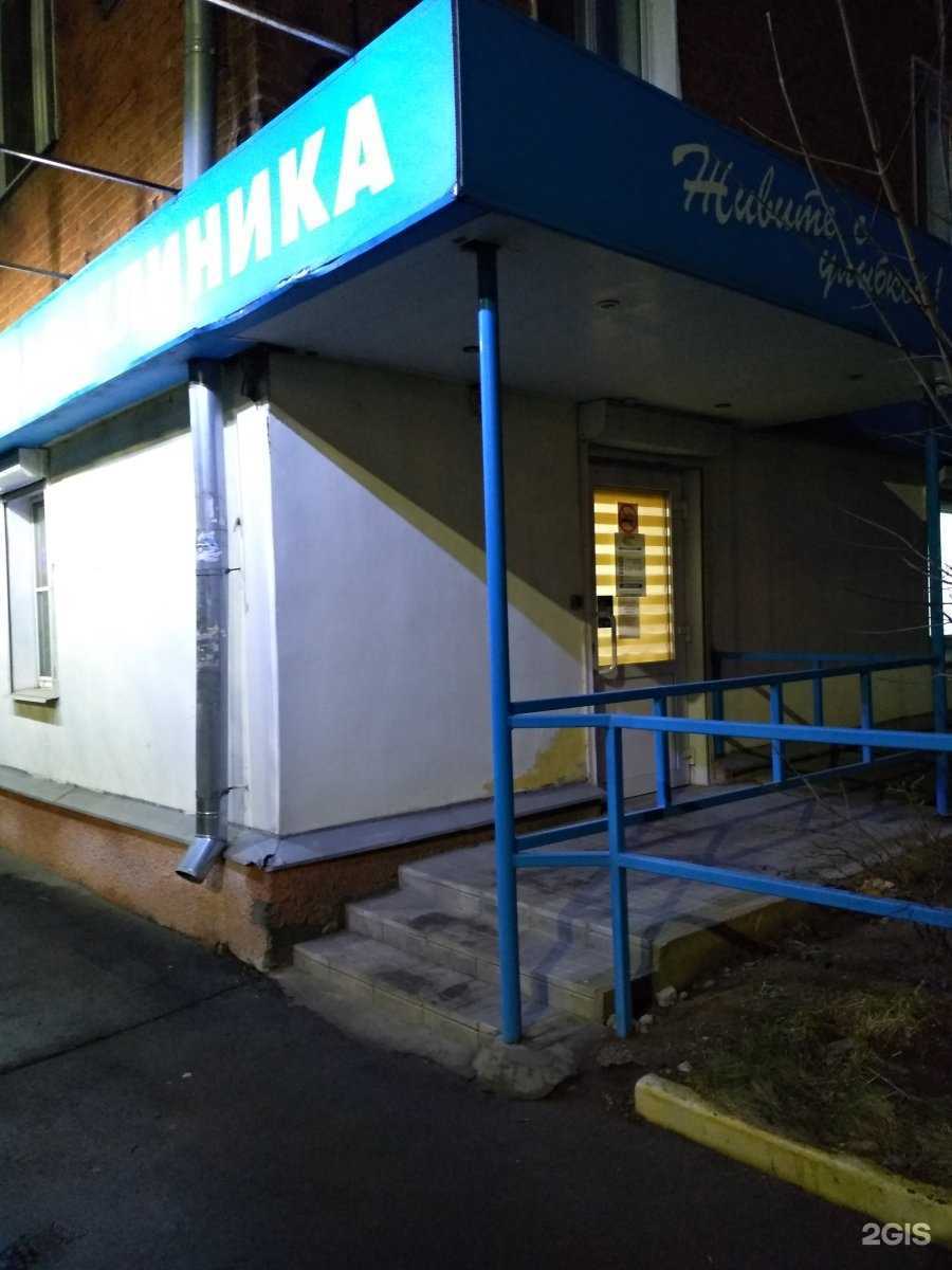 Отзывы на компанию Стоматолог в г. Тула c фото