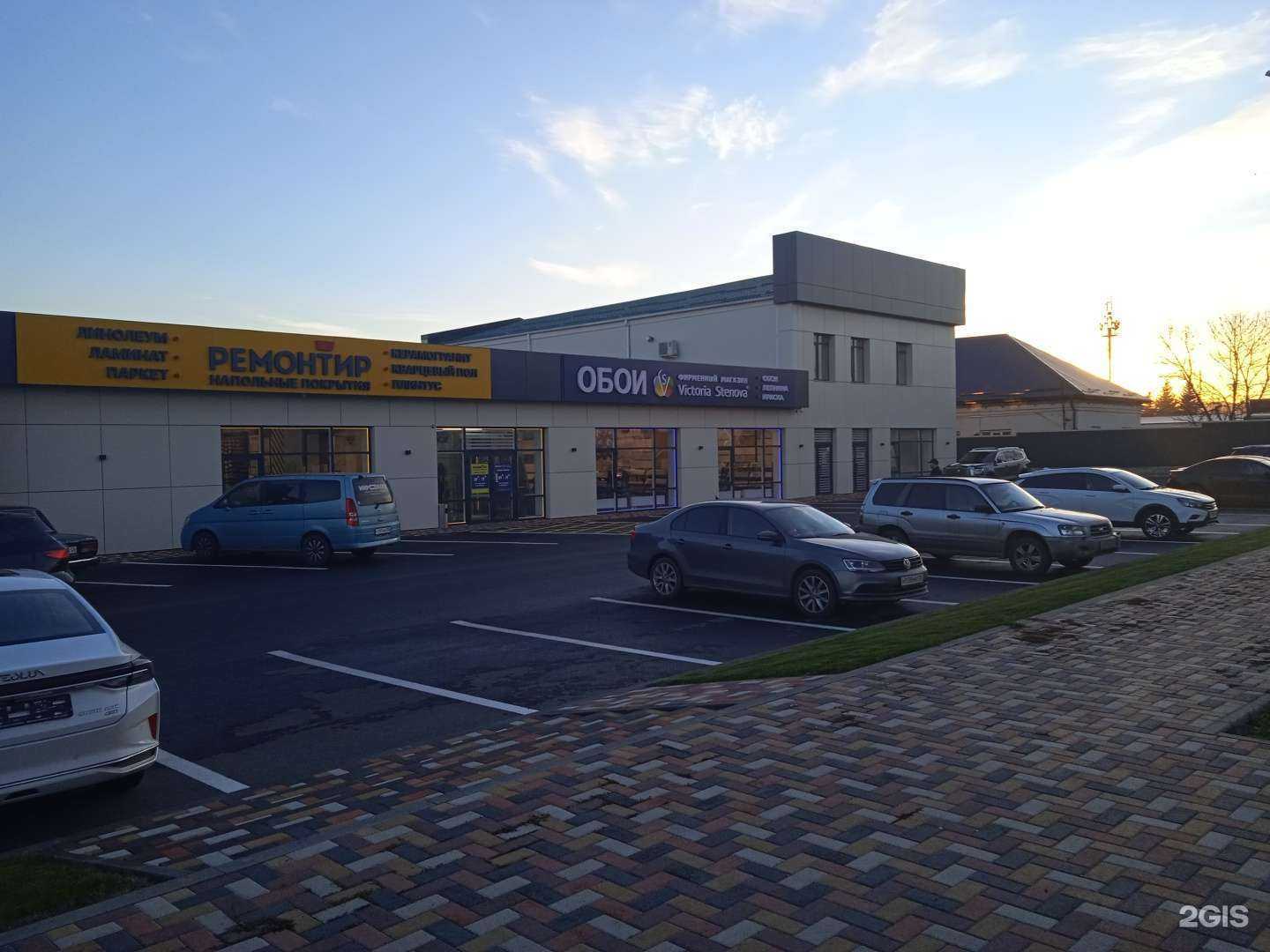 Отзывы на компанию Victoria Stenova в Ставрополе c фото