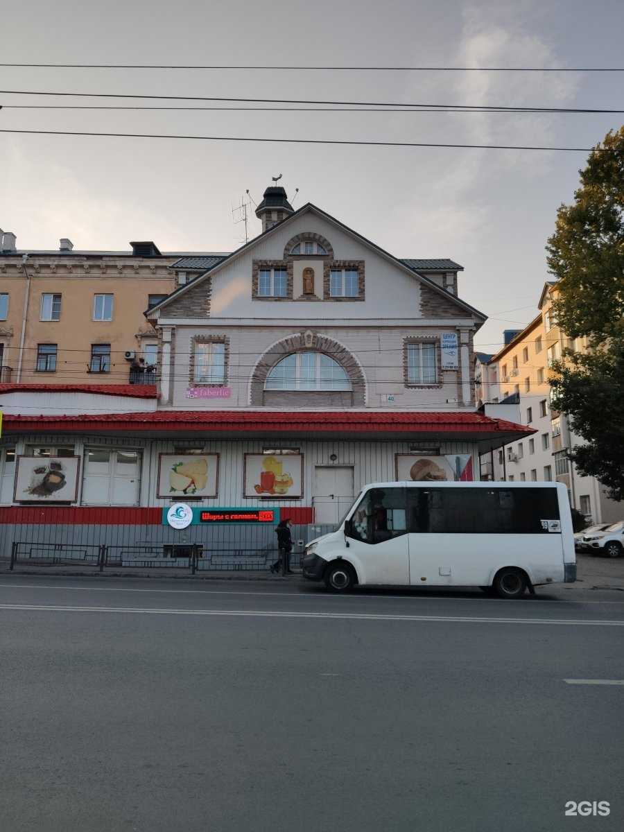 Отзывы на компанию Fooxseeya в Пензе c фото - фотография 2 из 2