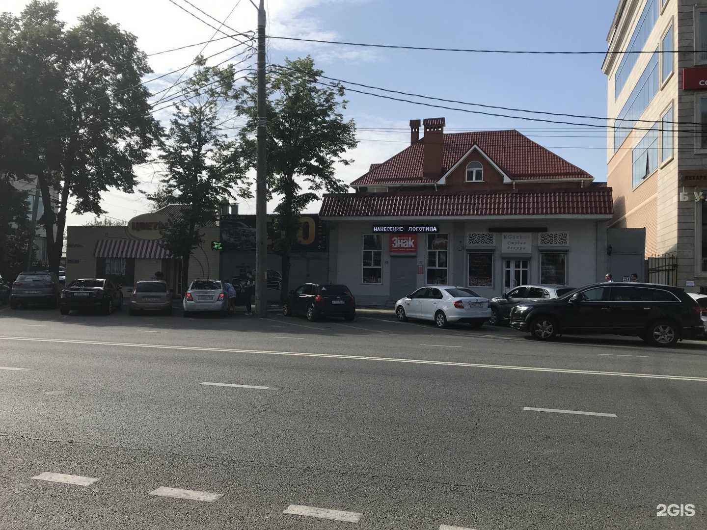 Отзывы на компанию Дымлю&shop в Краснодаре c фото - фотография 2 из 2