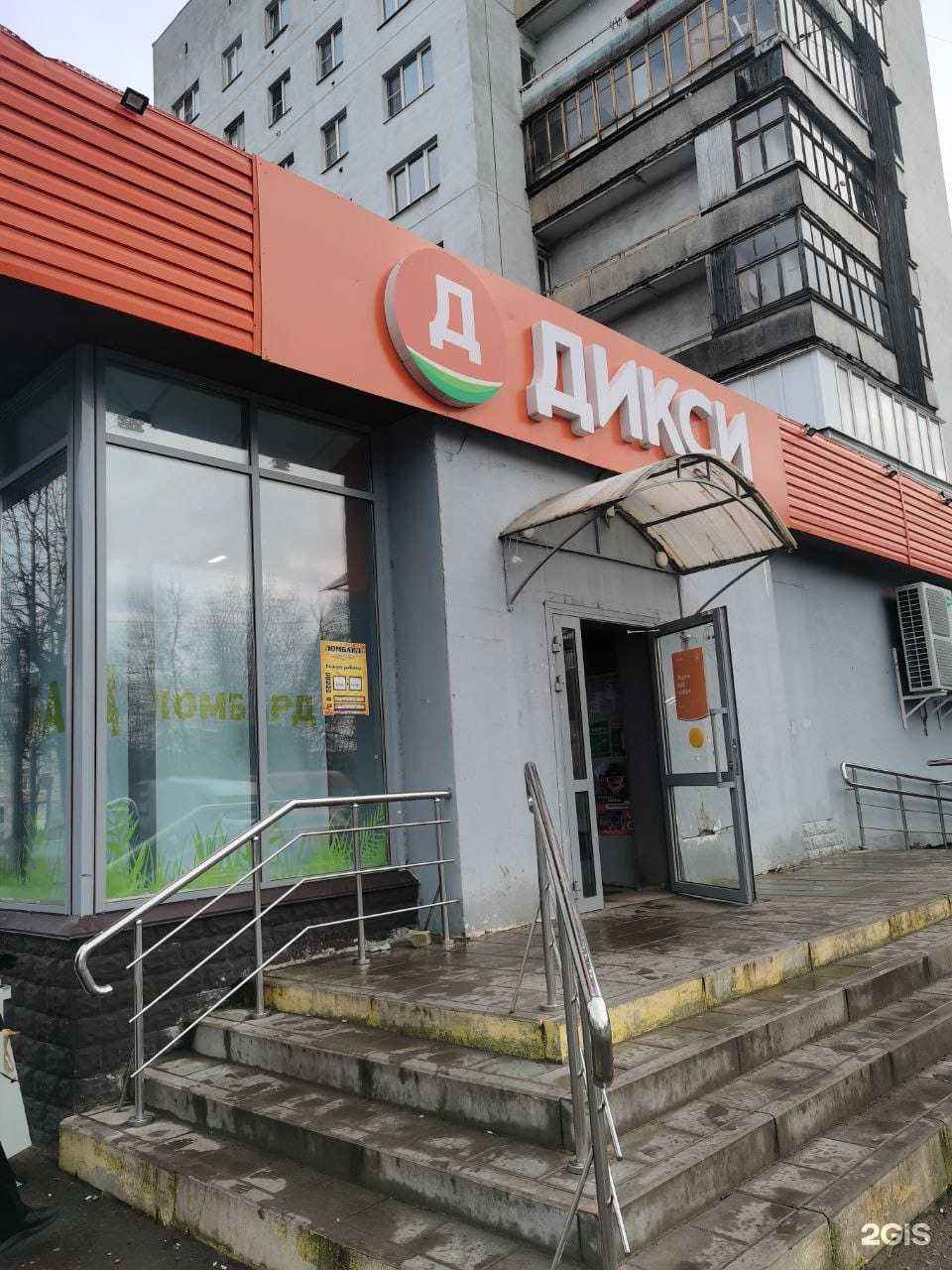 Отзывы на компанию РОСТ Ломбард-сервис в г. Кострома c фото