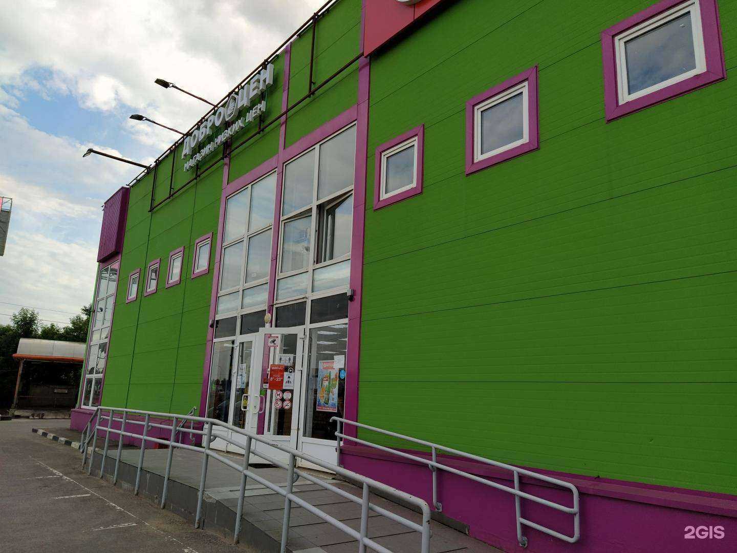 Отзывы на компанию Колба в Пушкине c фото - фотография 2 из 2