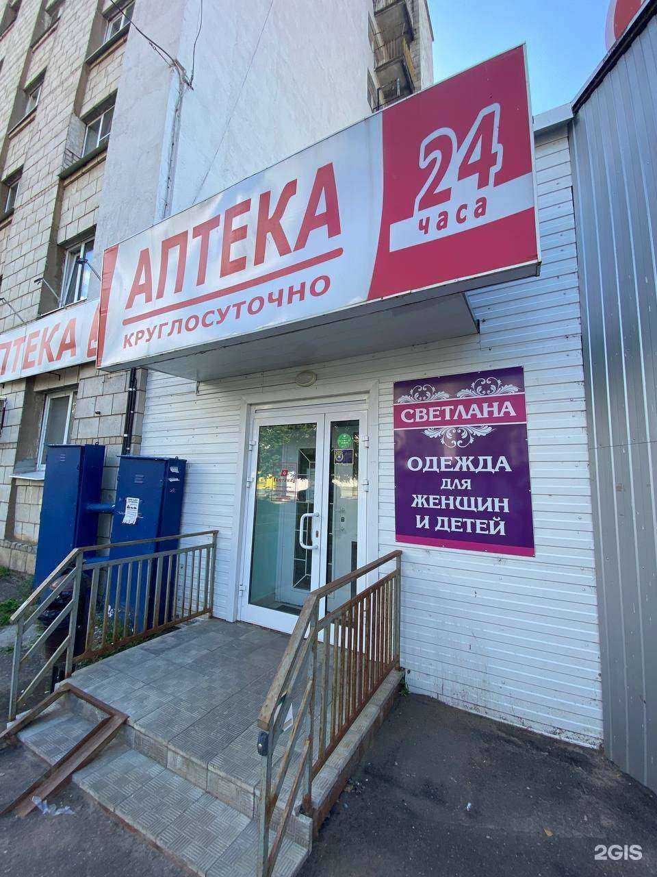 Отзывы на компанию Асна в г. Кострома c фото