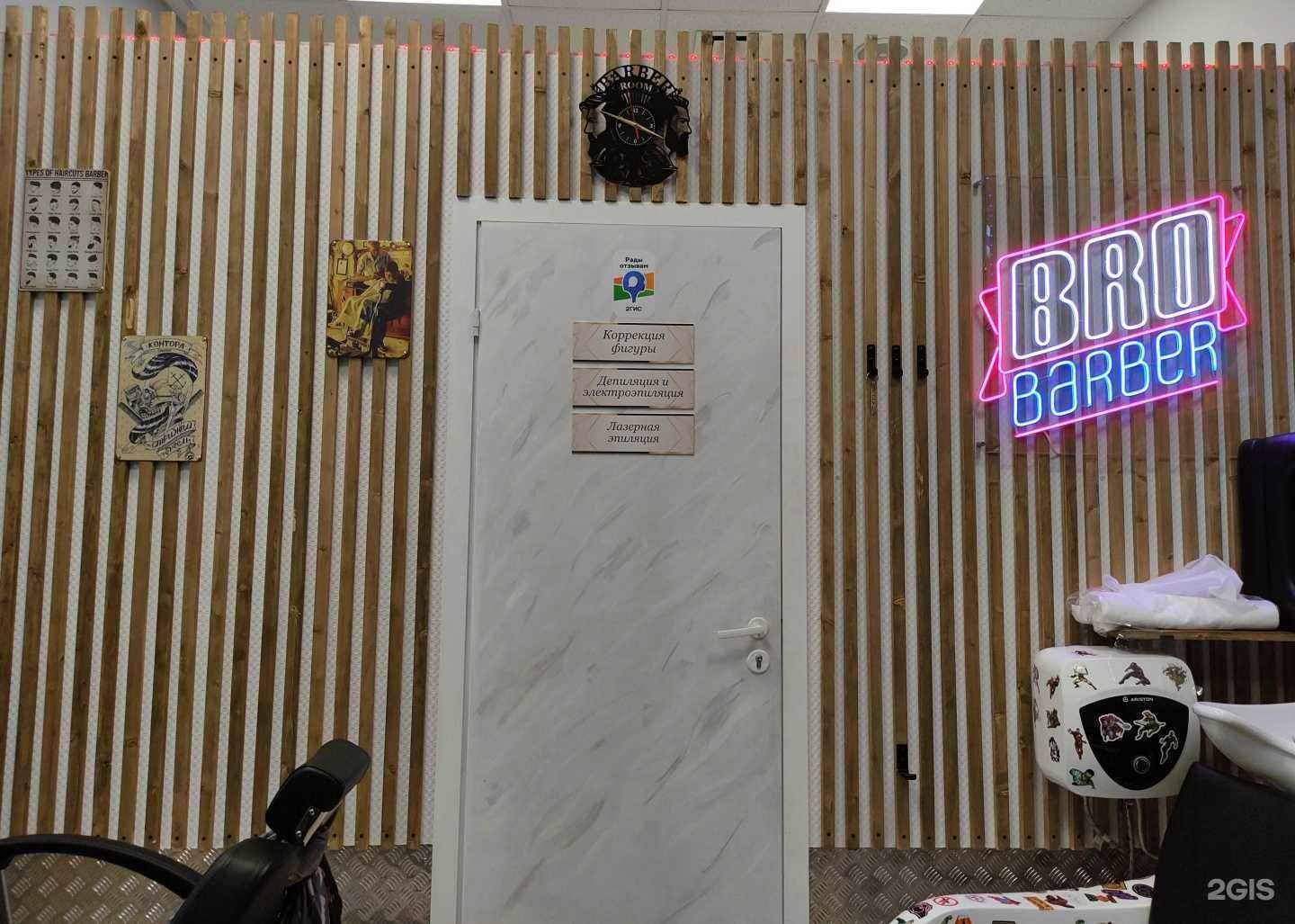 Отзывы на компанию Bro barber в Королёве c фото