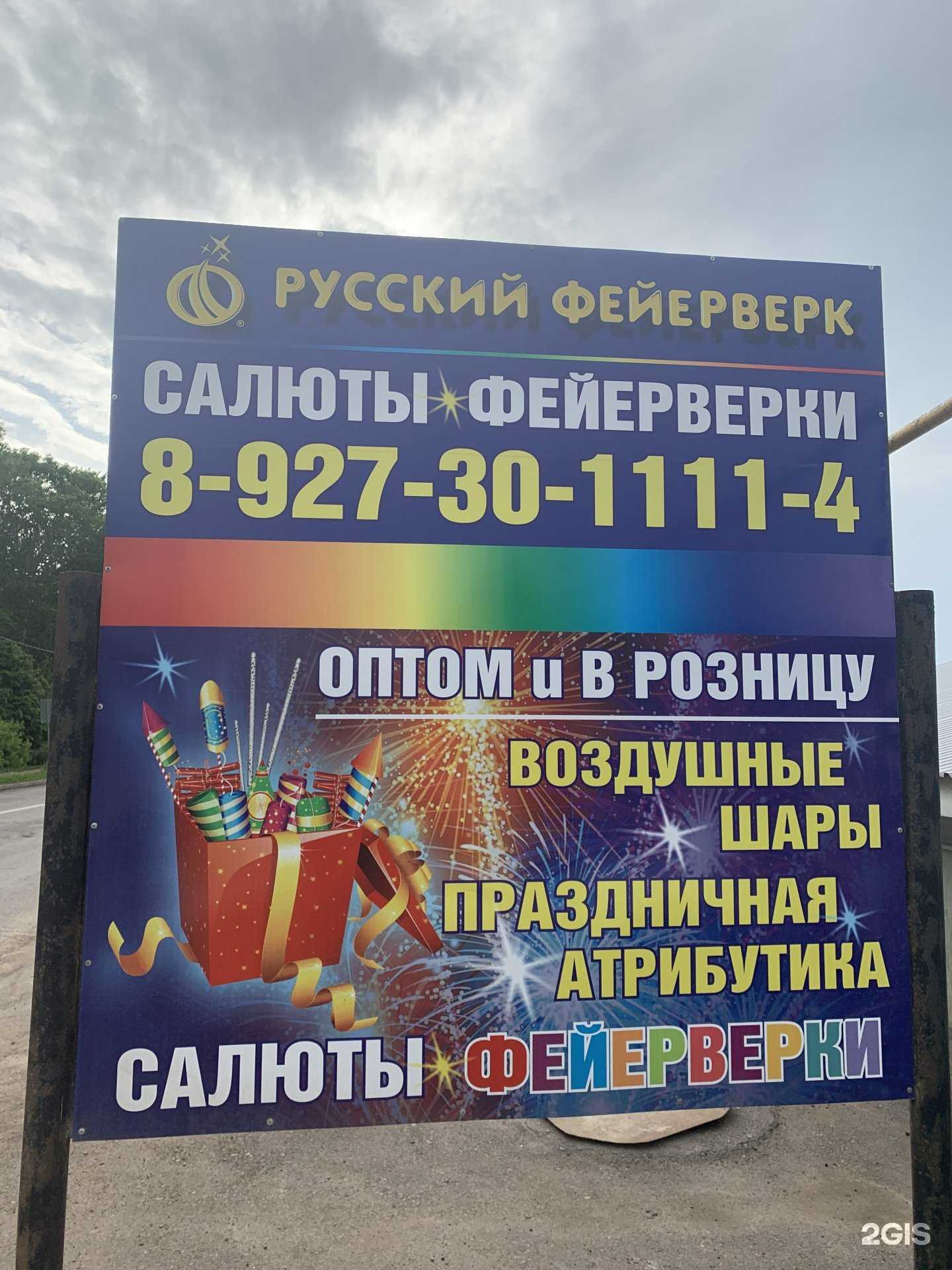 Отзывы на компанию Декоратор в г. Октябрьский c фото