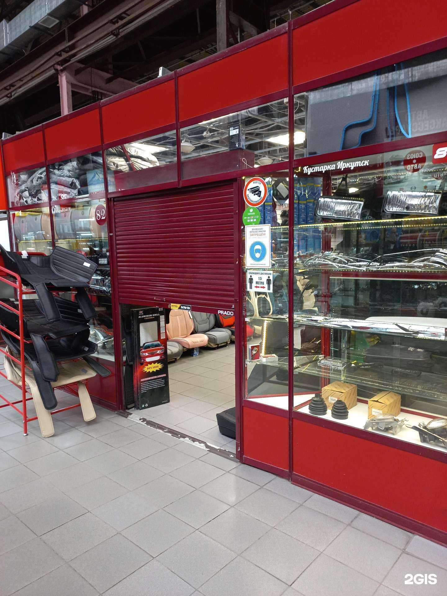 Отзывы на компанию Авточехлы138 в Иркутске c фото