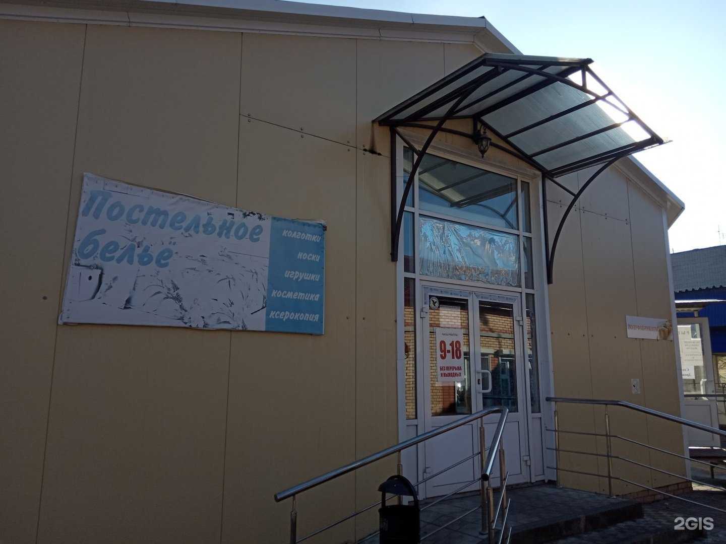 Отзывы на компанию Мастерская по ремонту обуви и изготовлению ключей в Липецке c фото