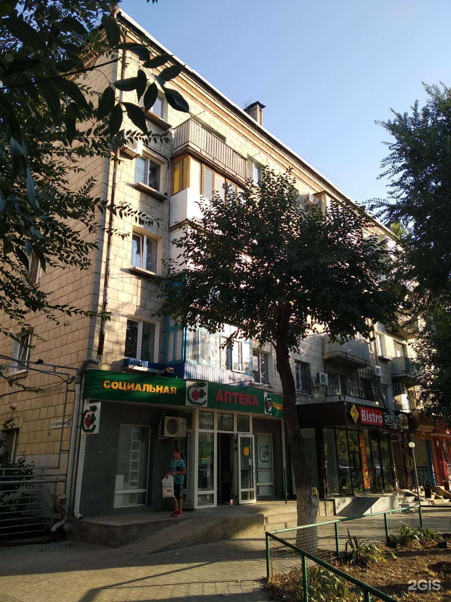 Отзывы на компанию Здравсити в Волгограде c фото - фотография 2 из 2