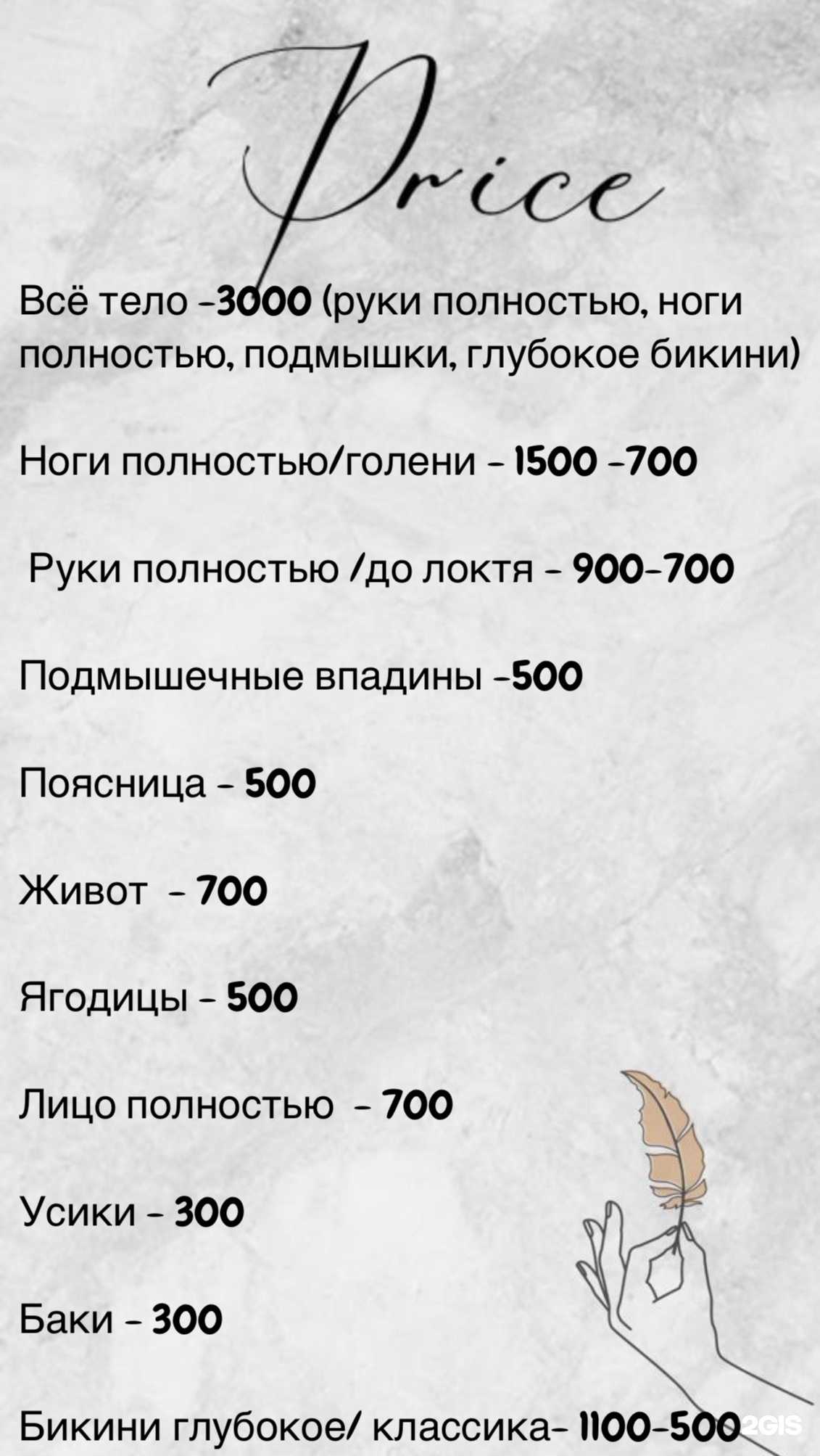 Отзывы на компанию  Голливуд в Грозном c фото