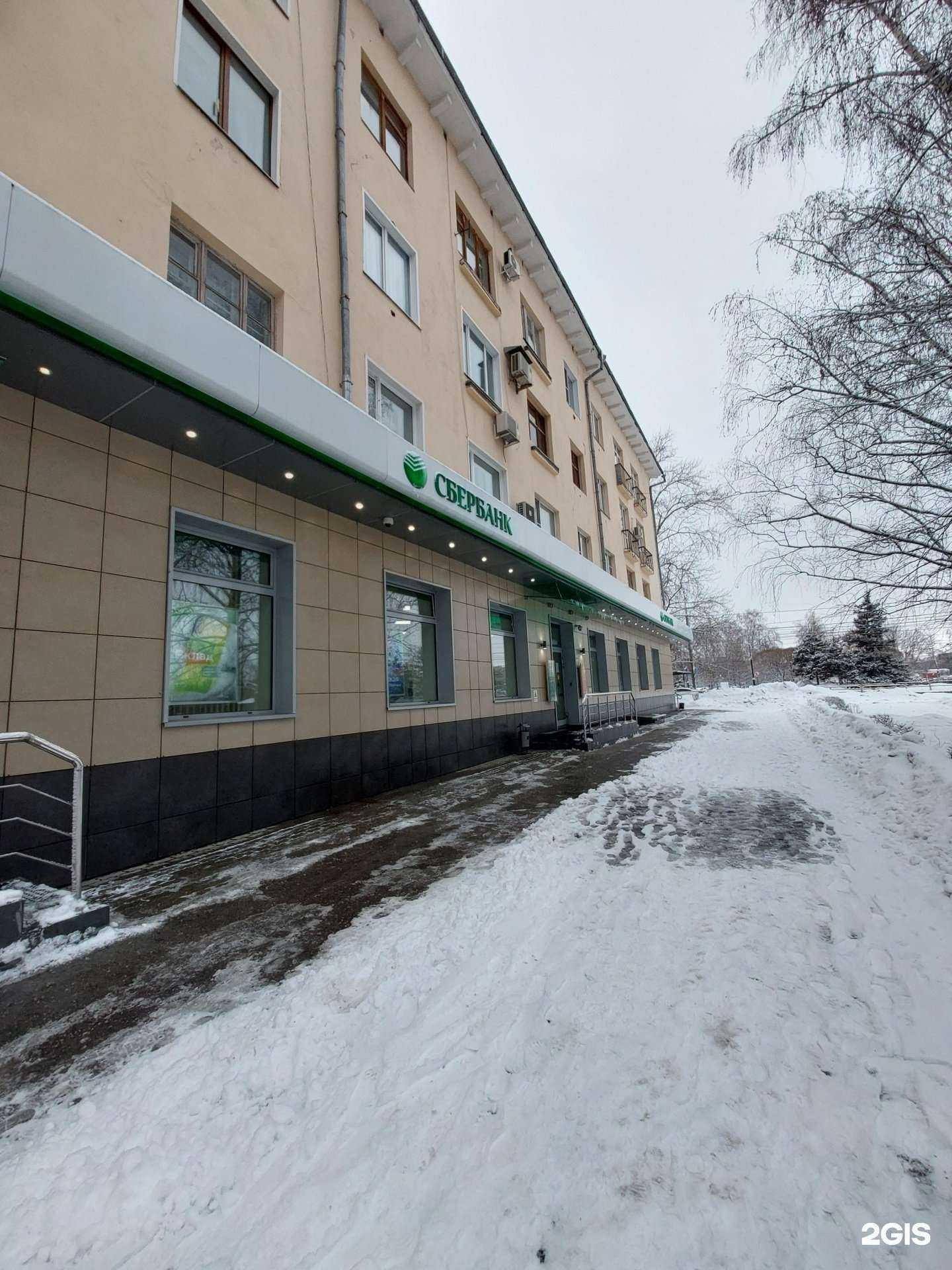 Отзывы на компанию СберСтрахование в Тольятти c фото