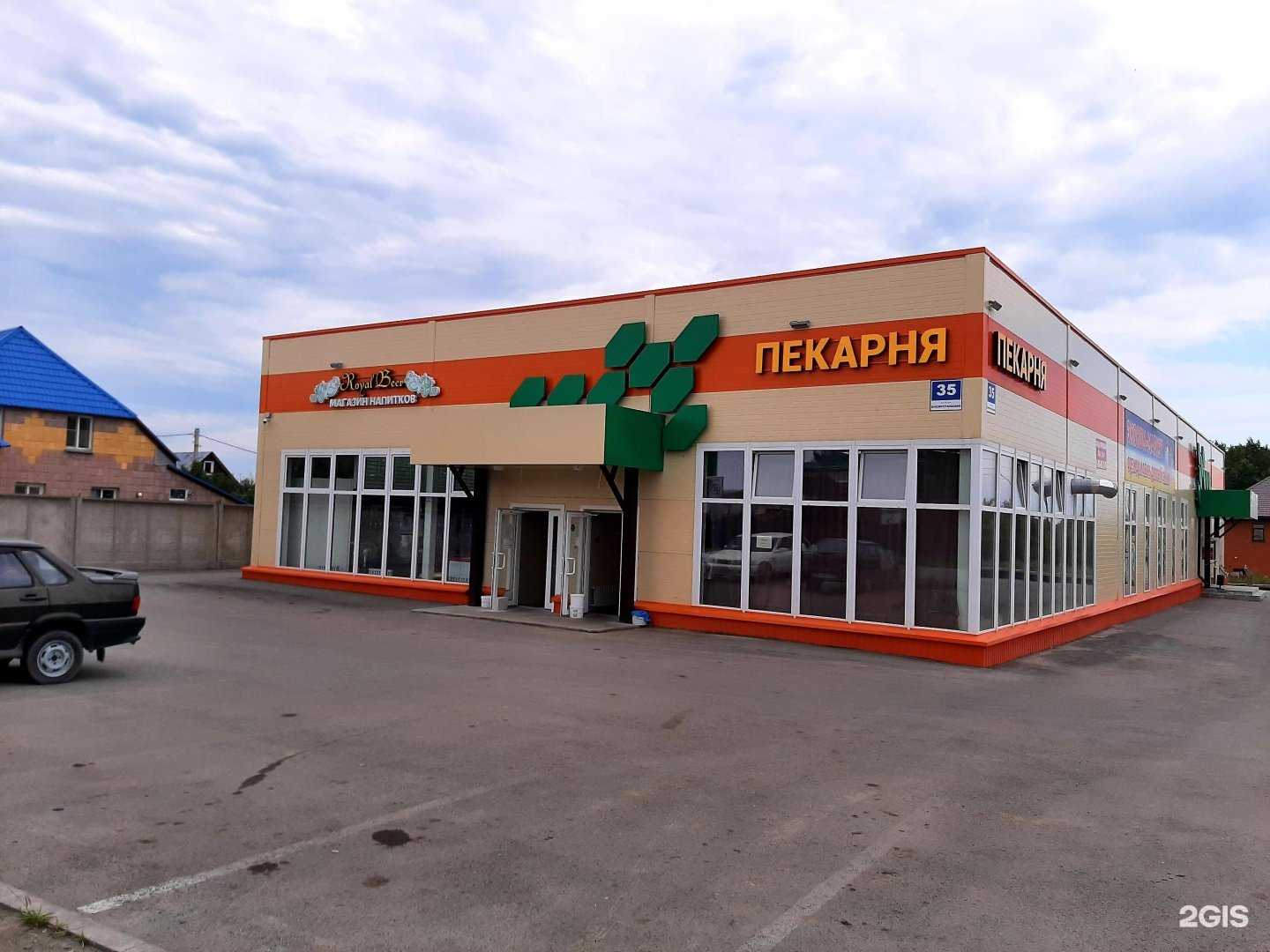 Отзывы на компанию Royal beer в г. Новосибирск c фото