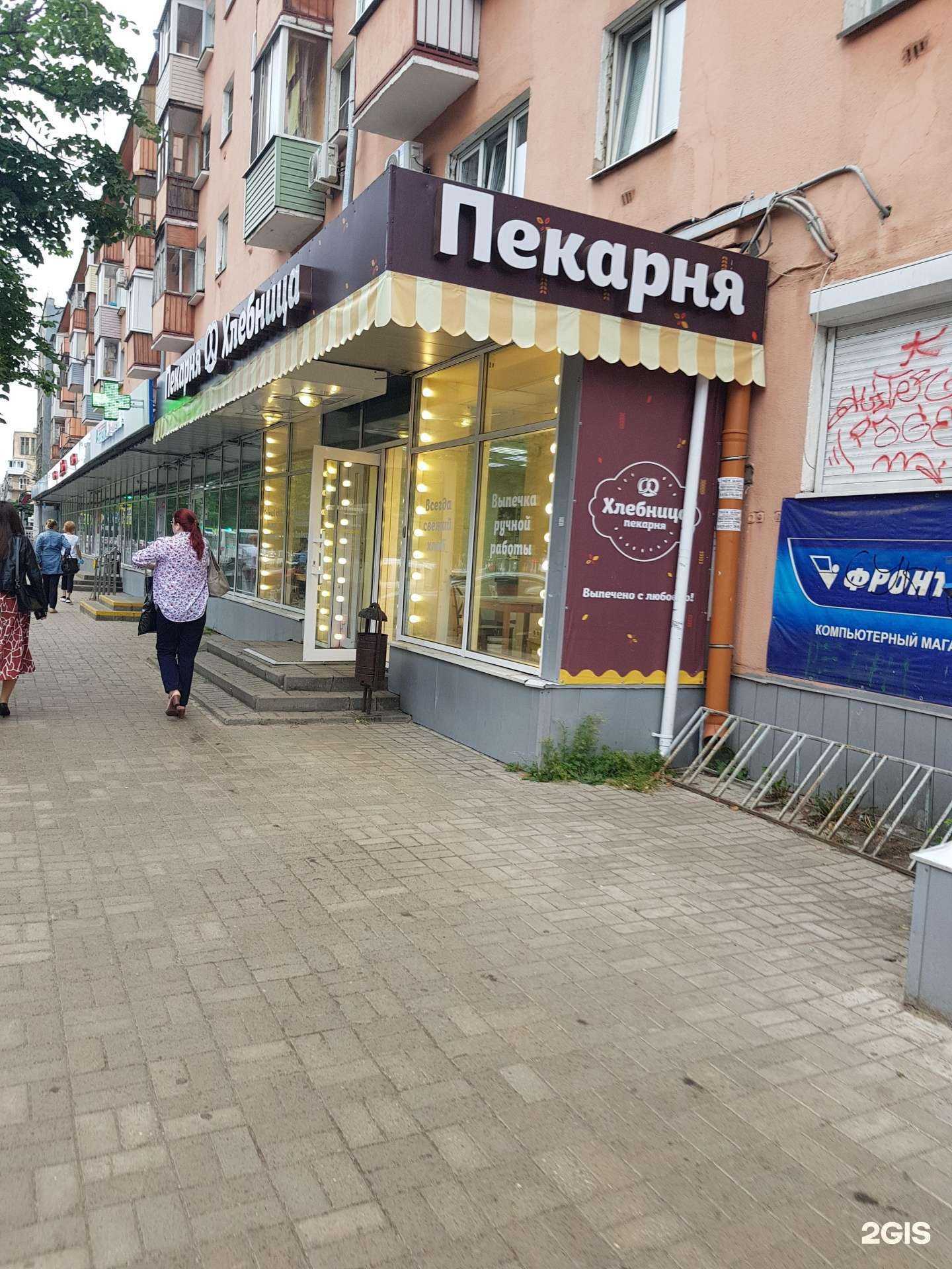 Отзывы на компанию Хлебница в Ярославле c фото