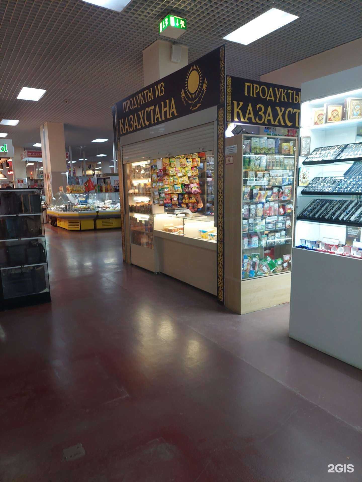 Отзывы на компанию Магазин продуктов из Казахстана в г. Воронеж c фото