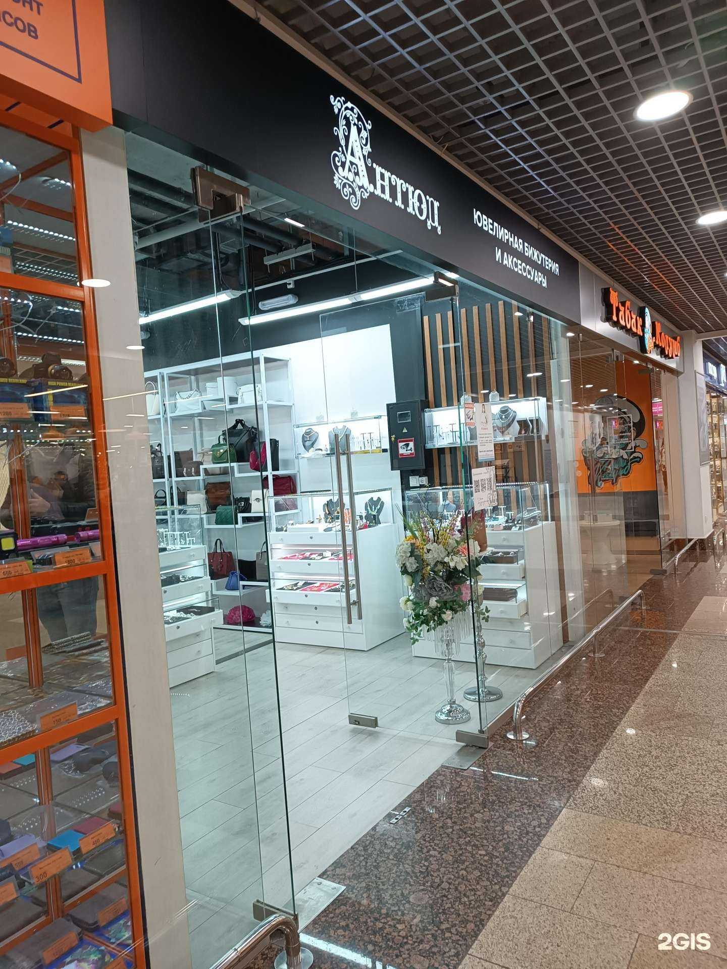 Отзывы на компанию Антюд в г. Нижний Новгород c фото