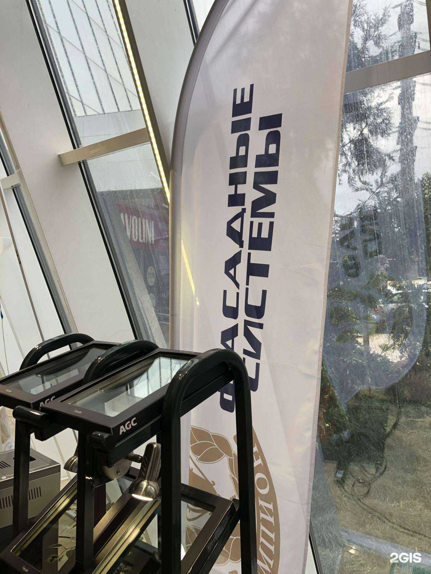 Отзывы на компанию Чемпион в г. Сочи c фото