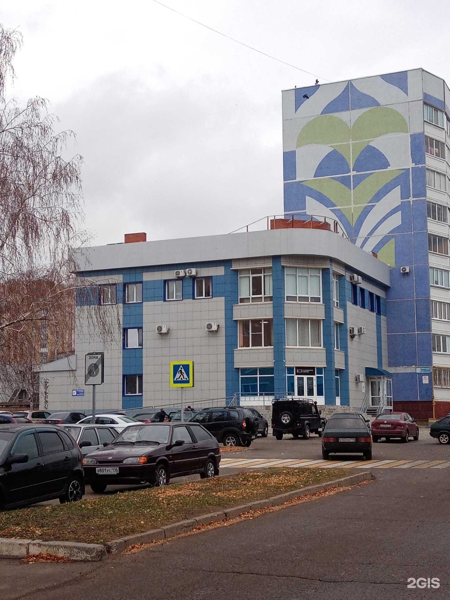 Отзывы на компанию Алюсэк в Нижнекамске c фото - фотография 2 из 2