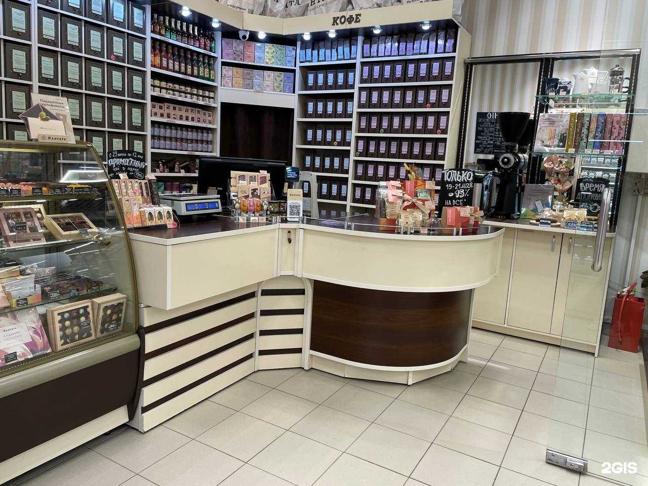 Отзывы на компанию Кантата в Тюмени c фото