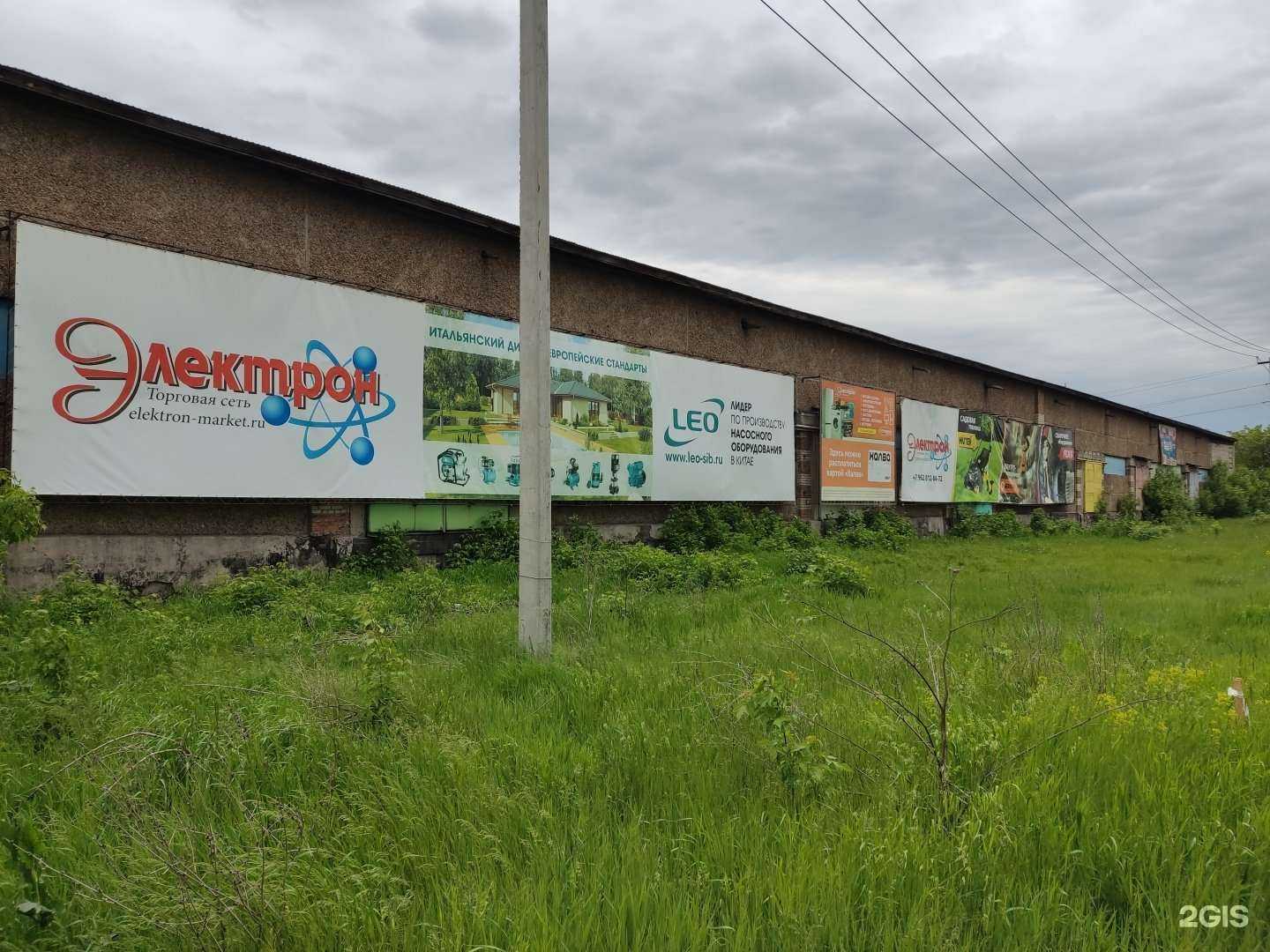 Отзывы на компанию Auto Stock в Рубцовске c фото - фотография 2 из 2