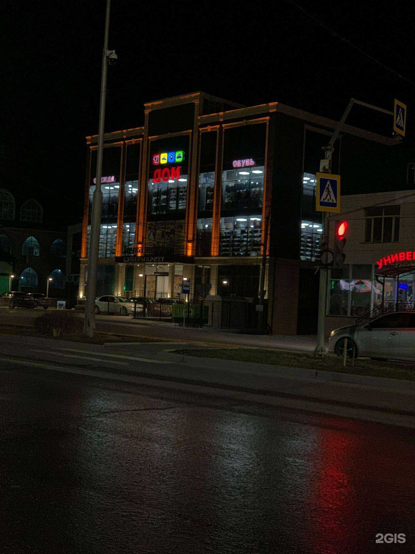 Отзывы на компанию Мир одежды в г. Махачкала c фото