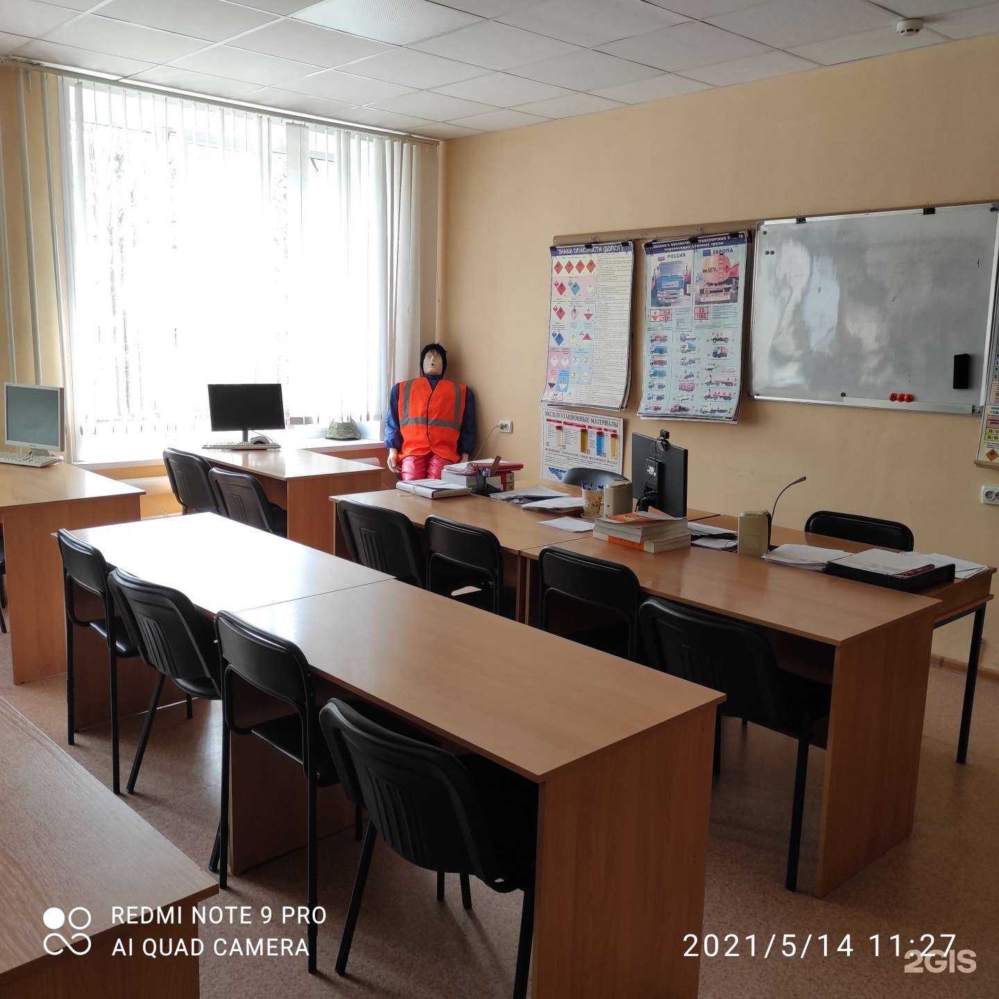 Отзывы на компанию Областной учебно-методический центр в Туле c фото