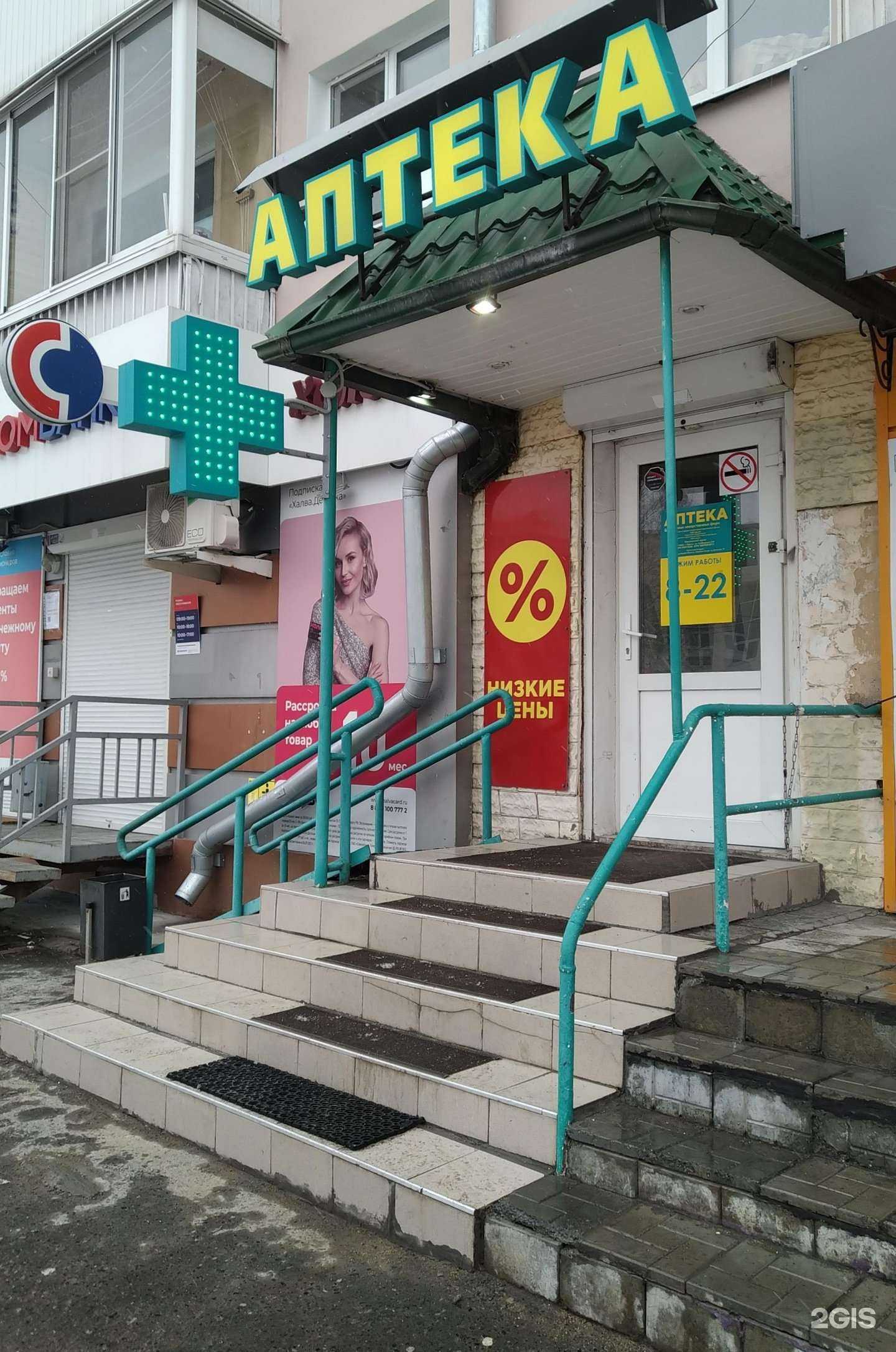 Отзывы на компанию Планета здоровья в Верхней Салде c фото