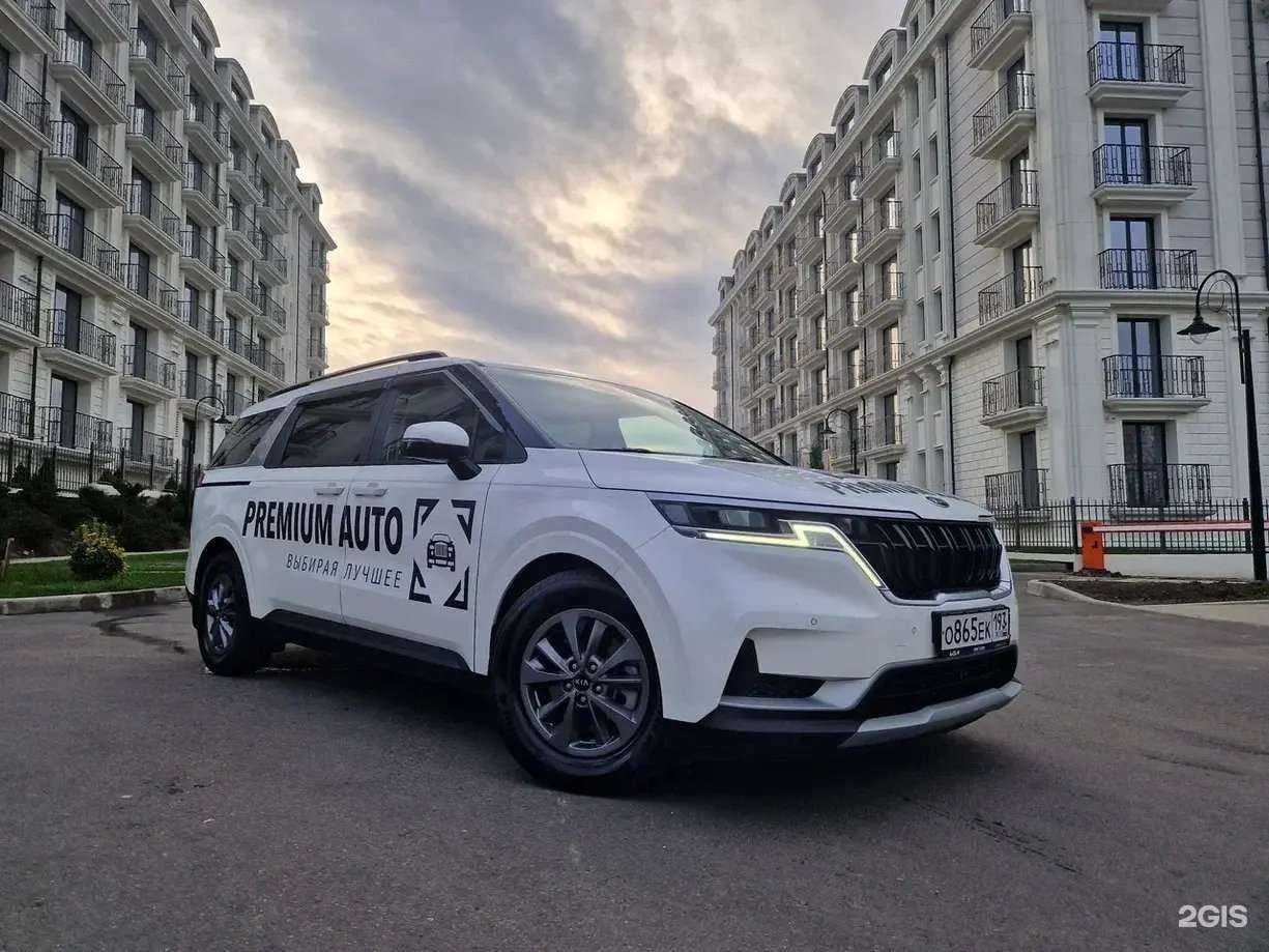 Отзывы на компанию Премиум авто в Краснодаре c фото