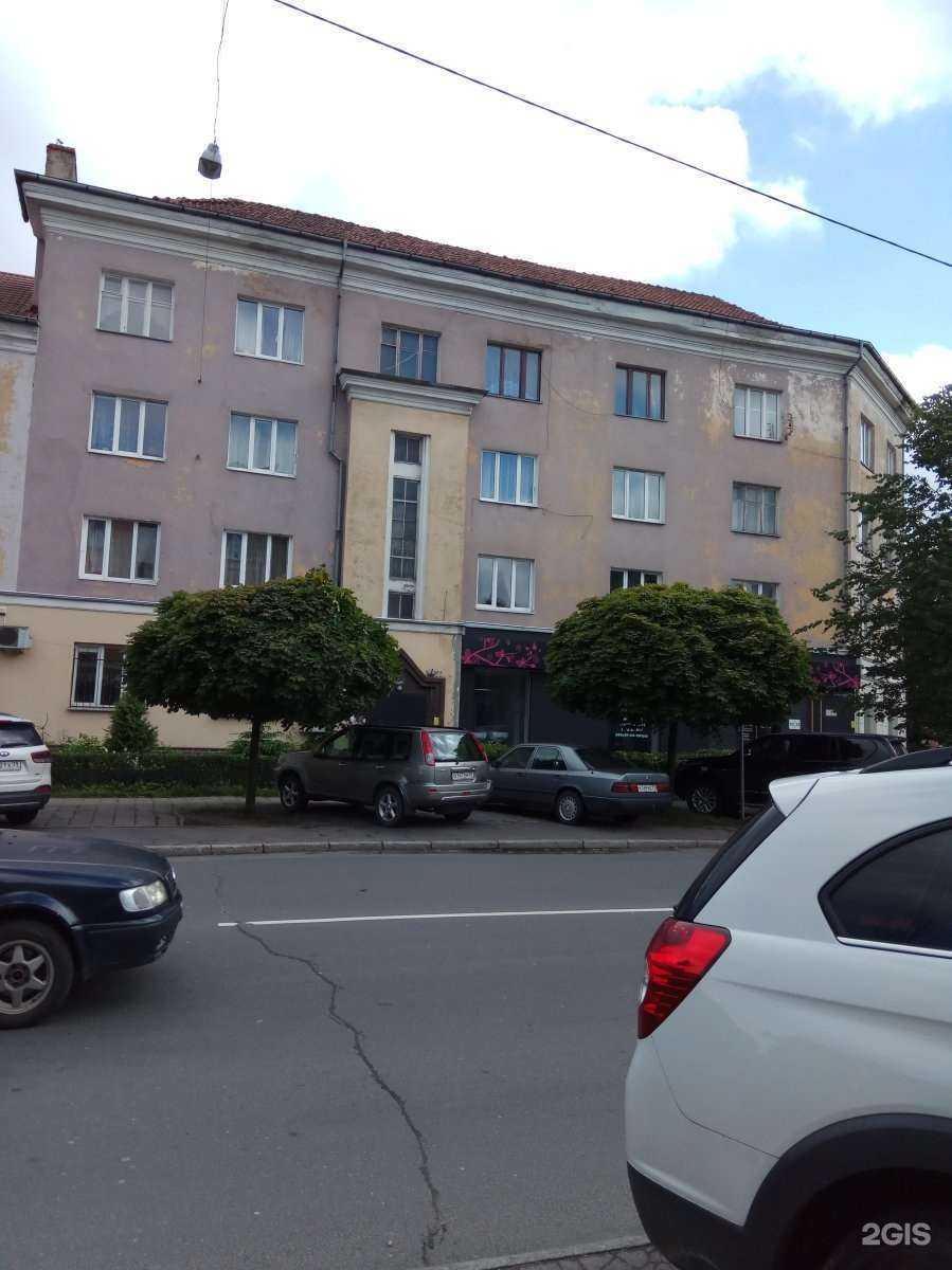 Отзывы на компанию Домашняя аптечка в Калининграде c фото - фотография 3 из 3