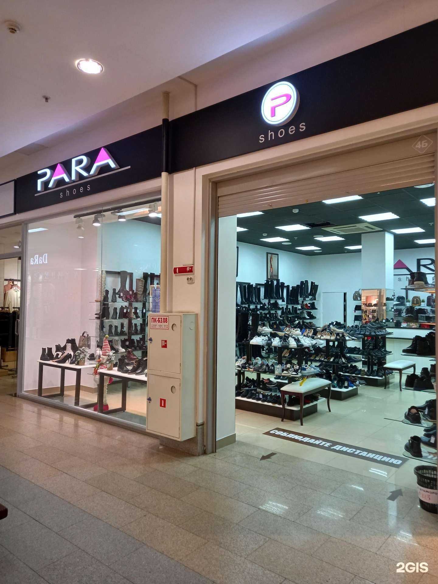 Отзывы на компанию Para shoes в Иванове c фото