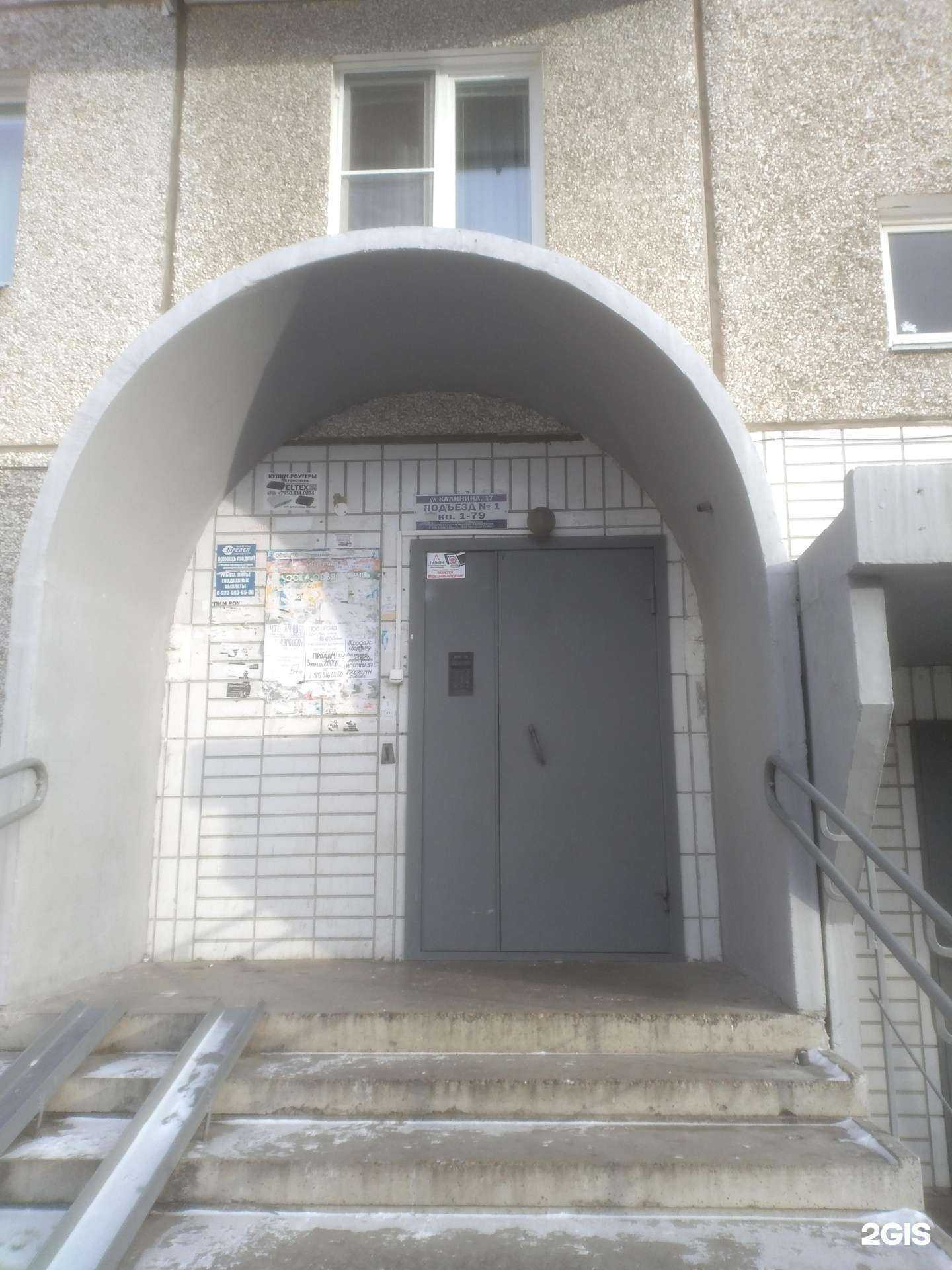 Отзывы на компанию Открывашка24 в Красноярске c фото - фотография 2 из 2