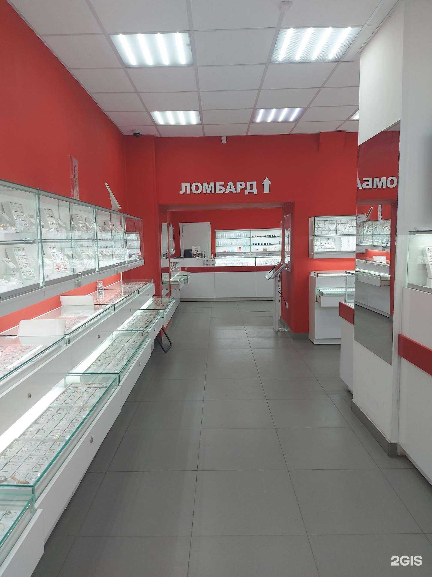 Отзывы на компанию 585*Золотой в Пскове c фото