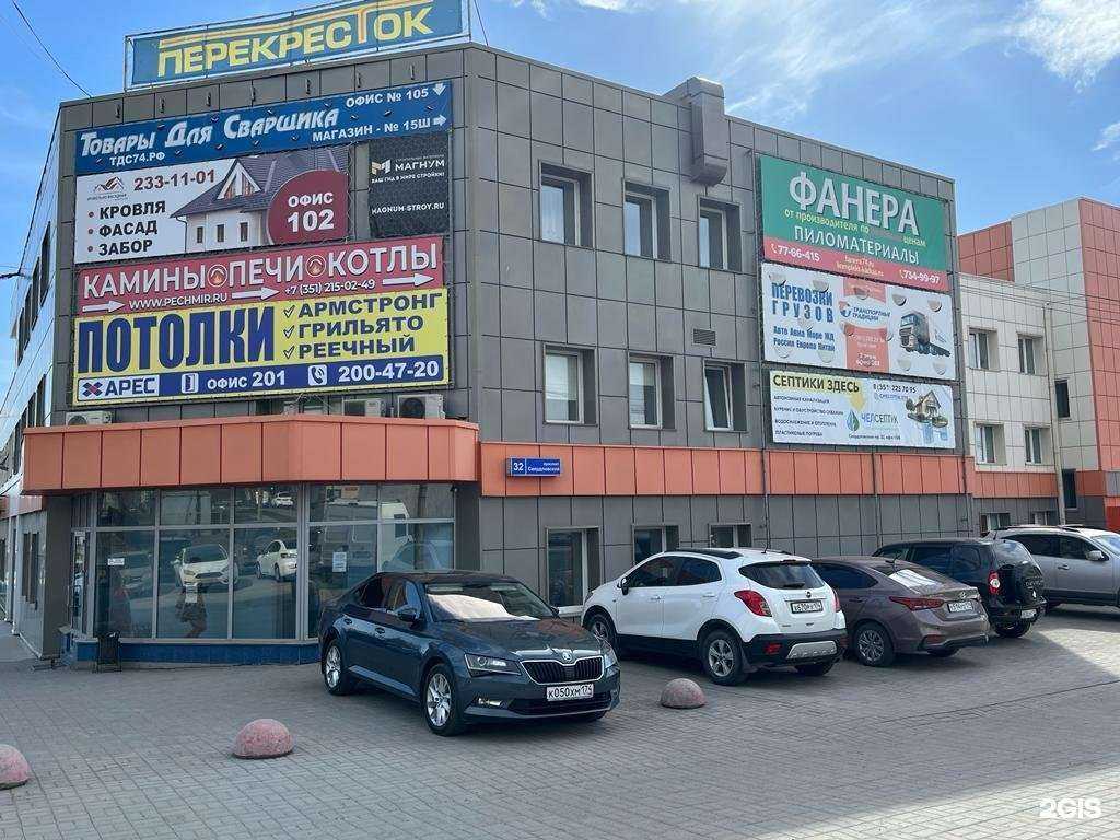 Отзывы на компанию ЧелФанКом в Челябинске c фото